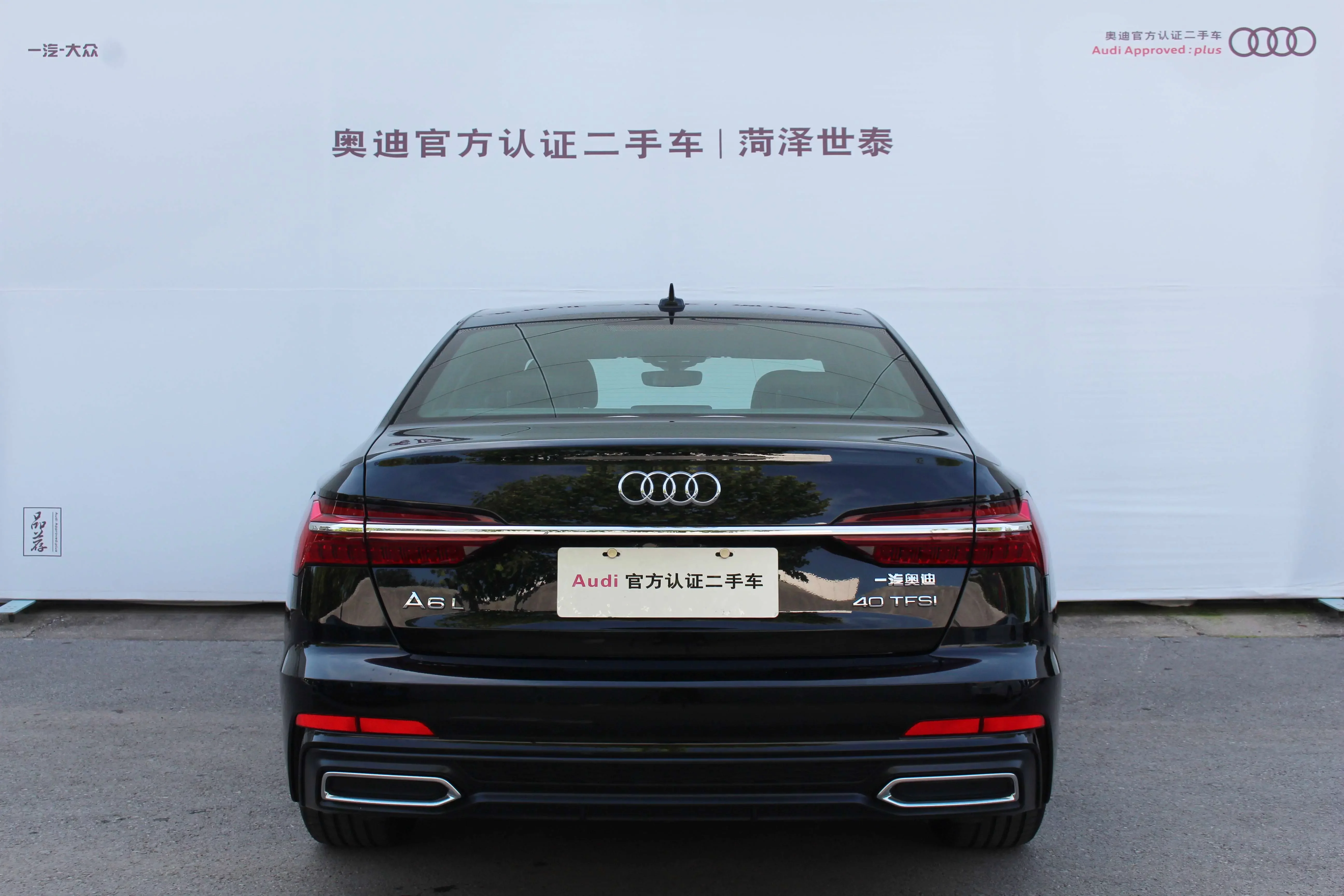 Audi A6L