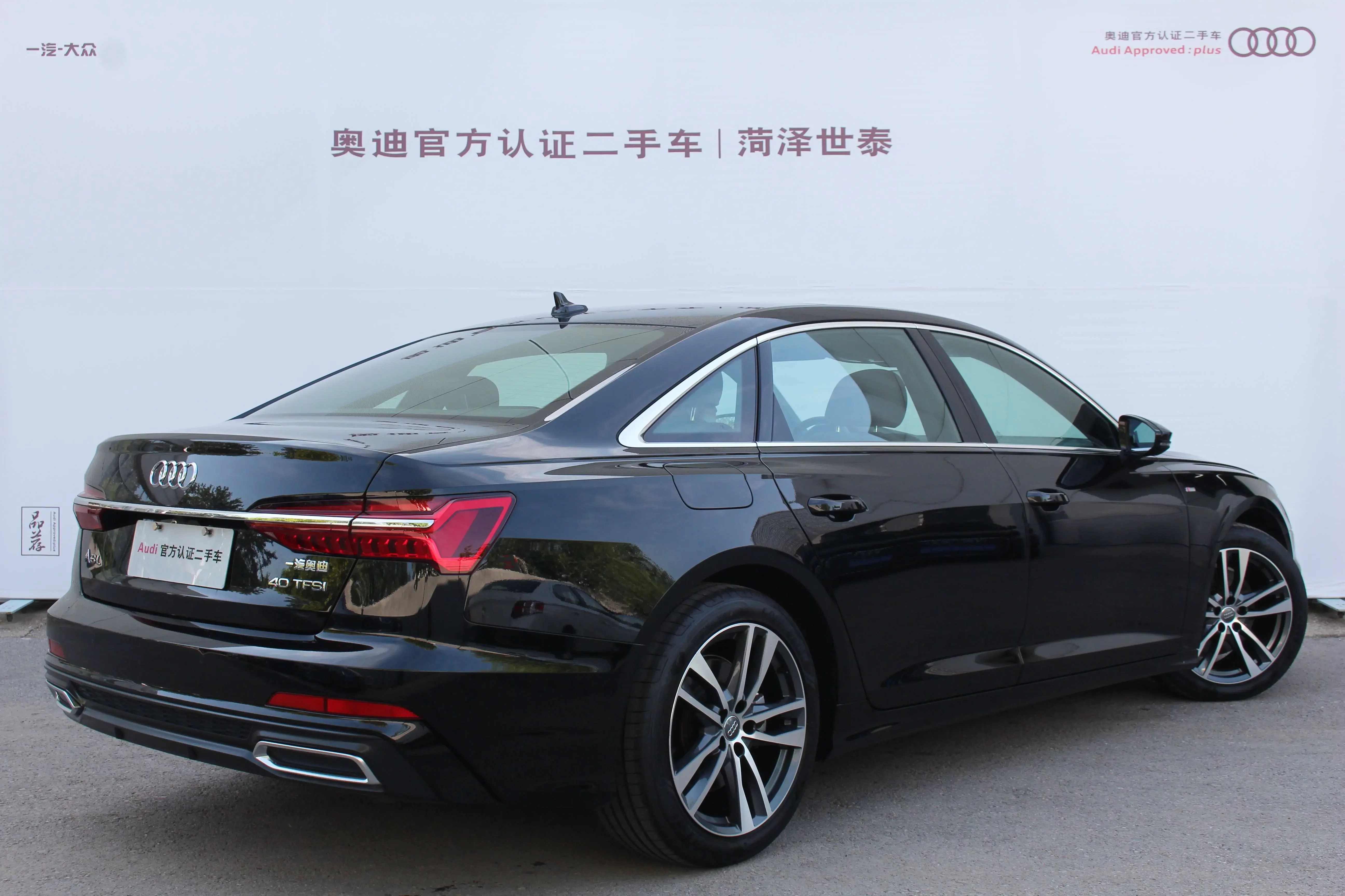 Audi A6L