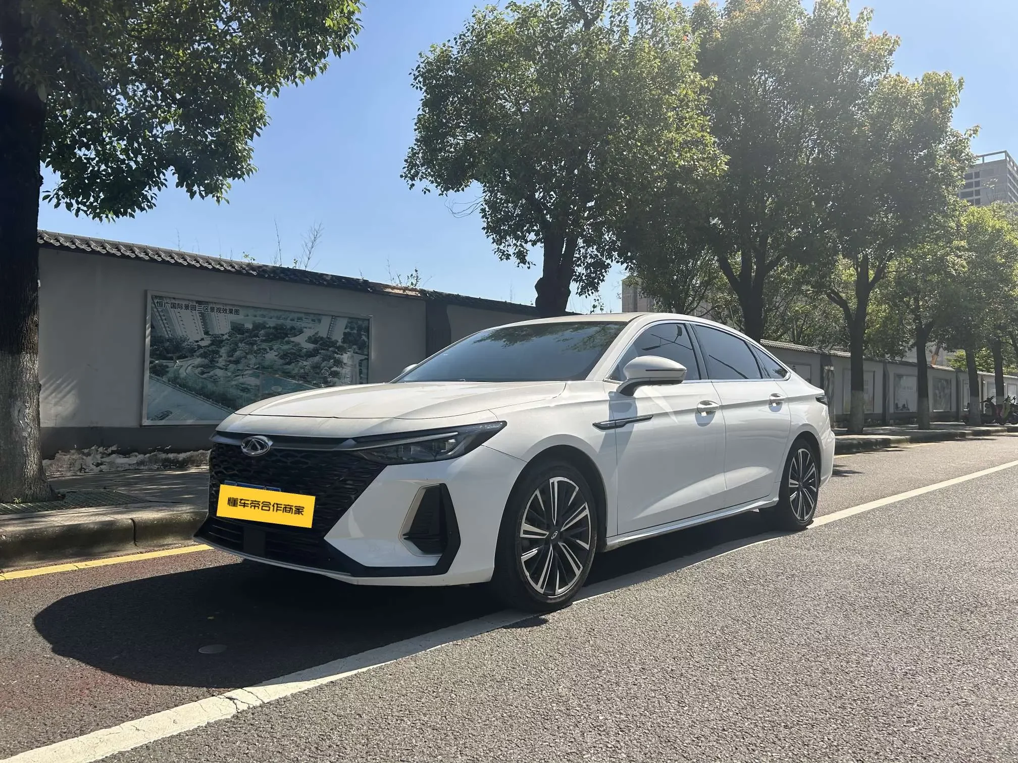 Chery Arrizo 8