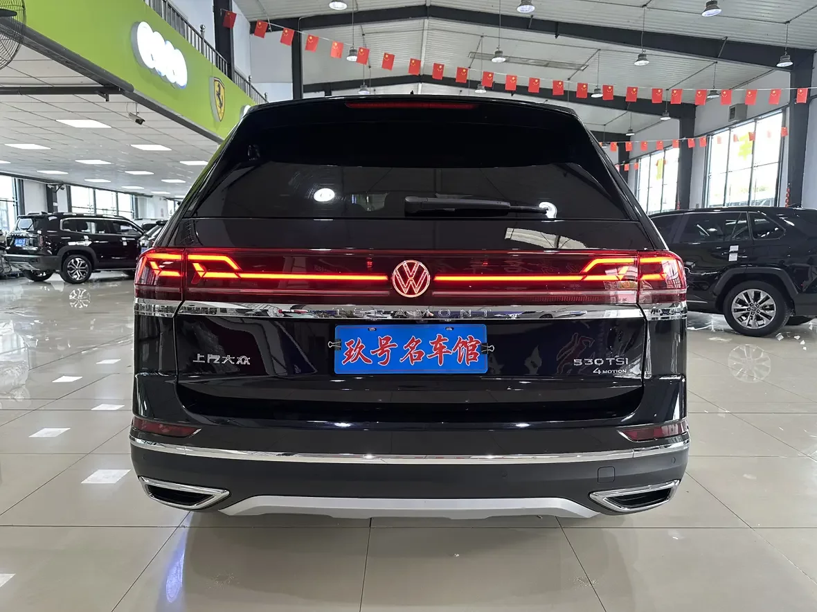 Volkswagen Teramont
