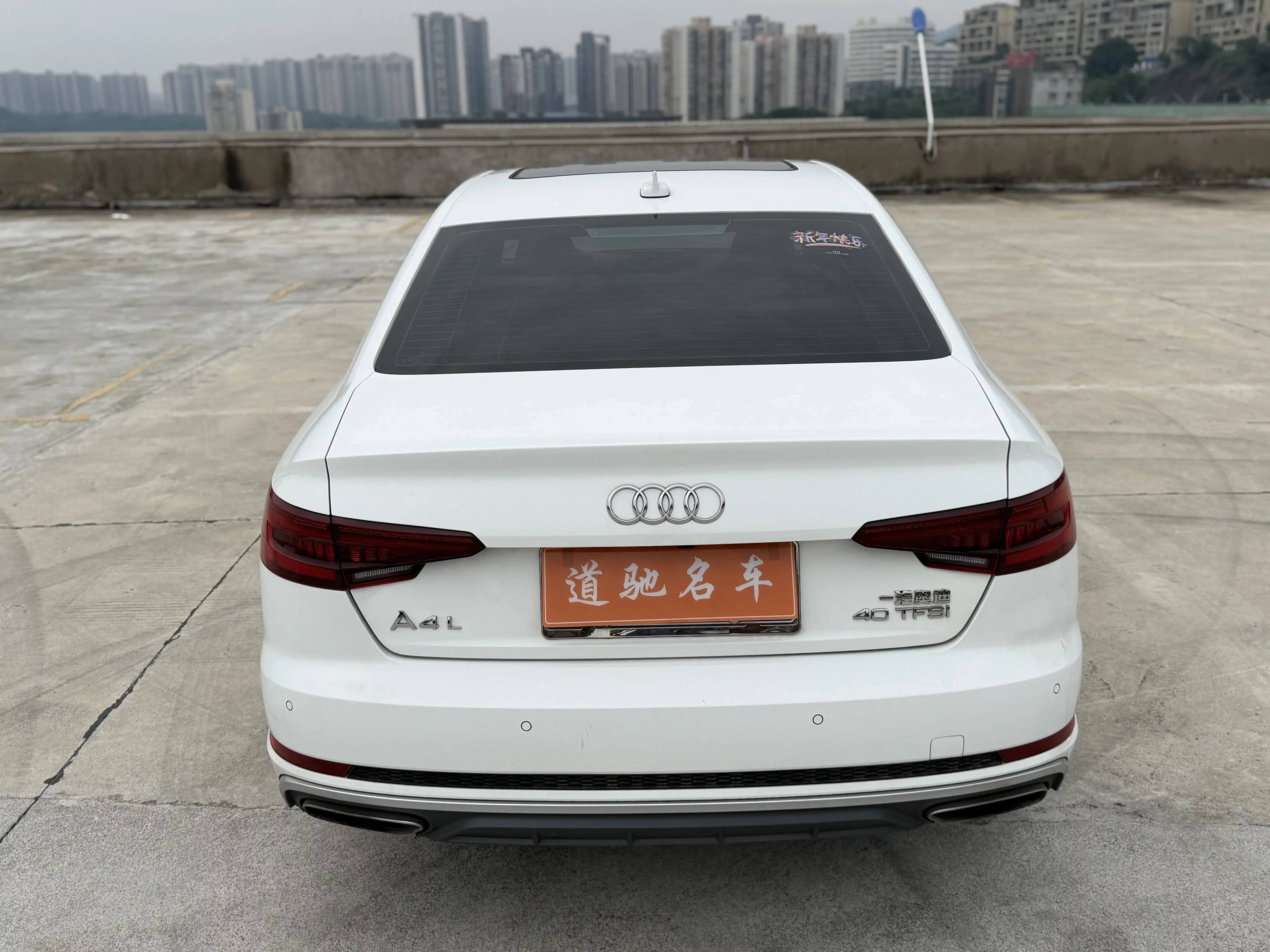 Audi A4L