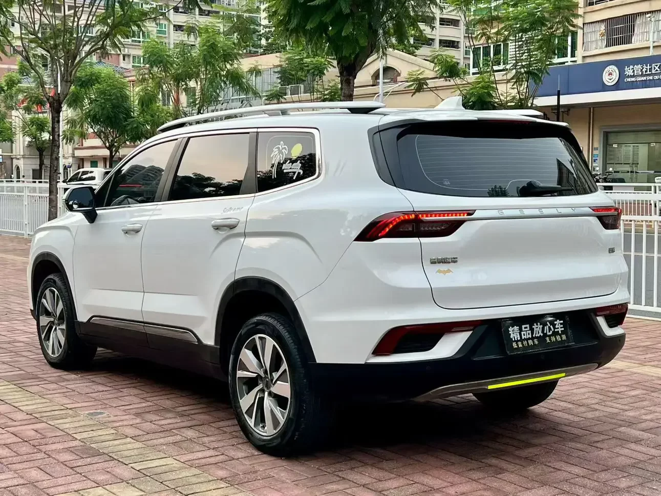 Geely Okavango