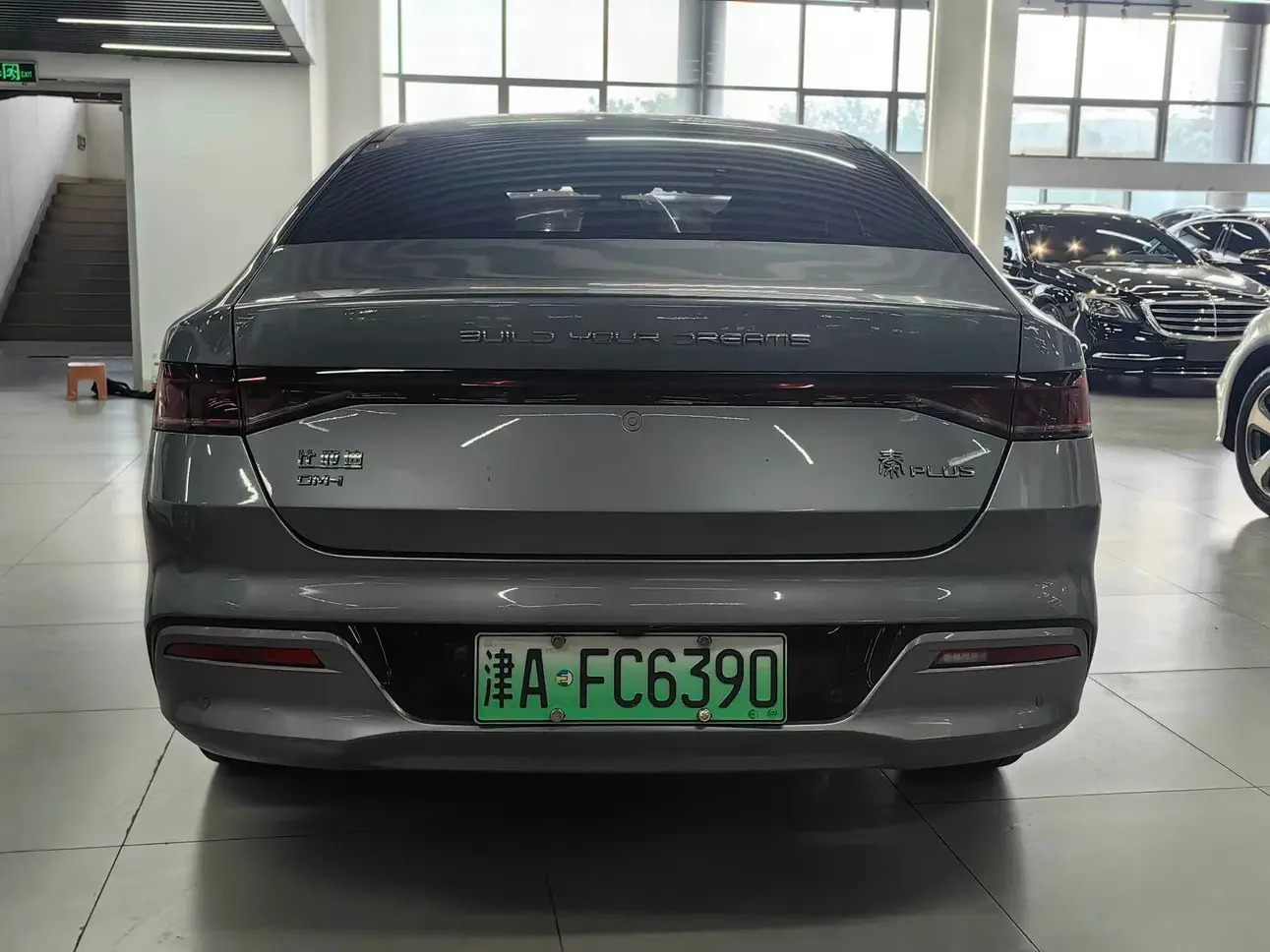 BYD Qin PLUS DM