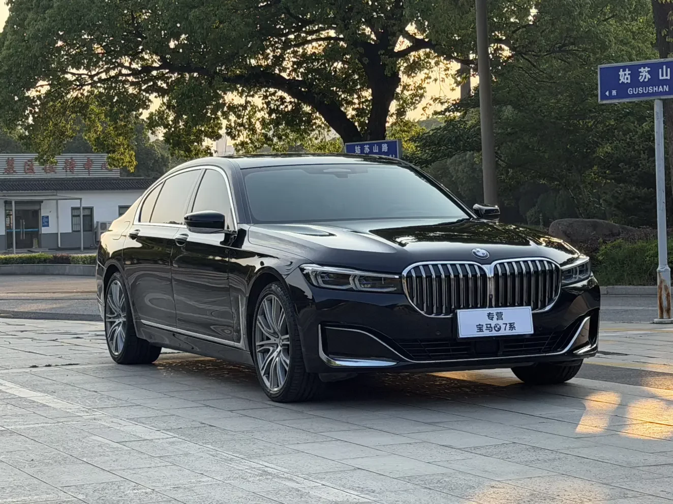 BMW 7 Series