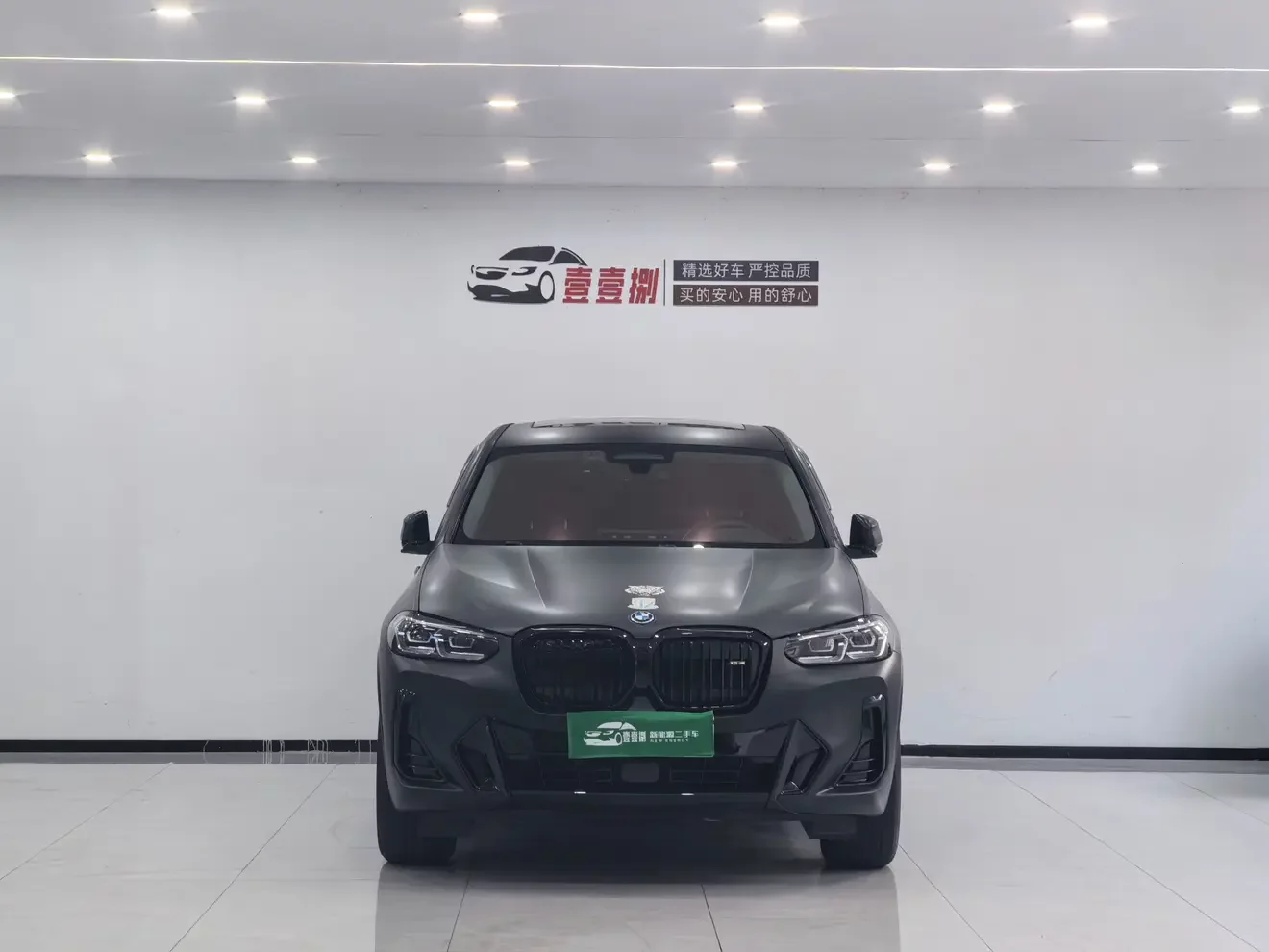 BMW iX3