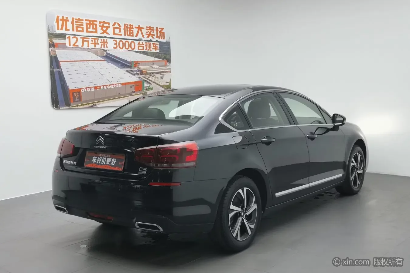 Citroën Citroen C5