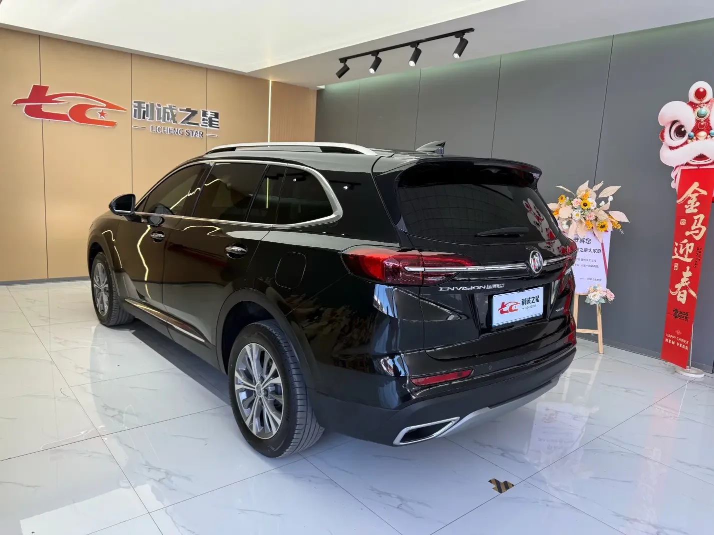 Buick Envision