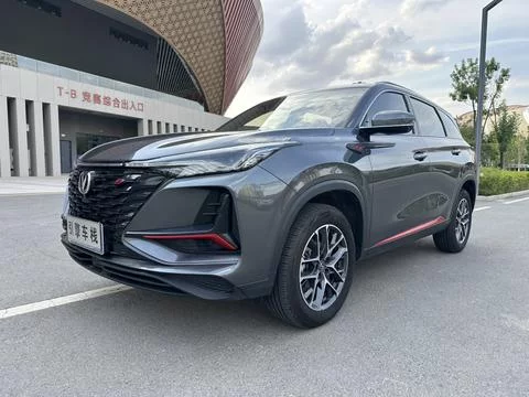 Changan CS75 PLUS