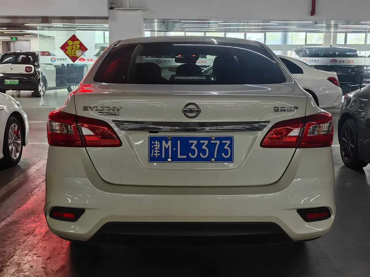 Nissan Sylphy