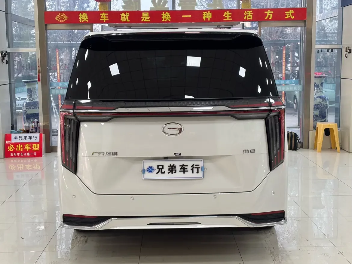 GAC Trumpchi M8