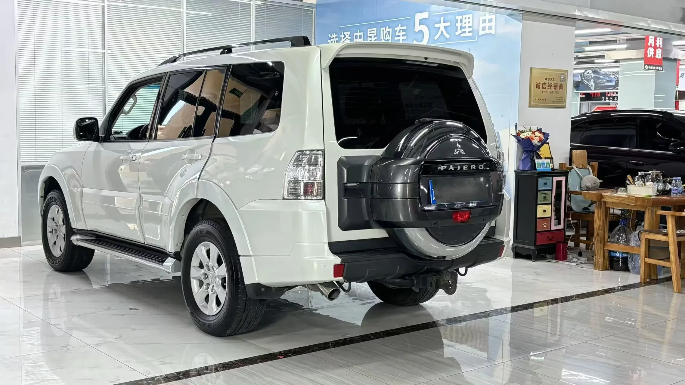 Mitsubishi Pajero
