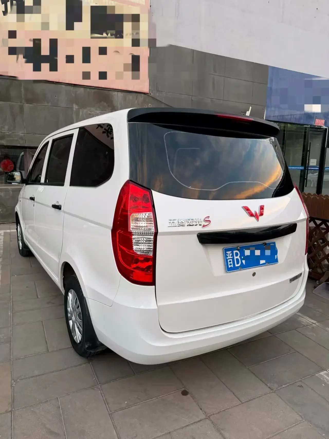 Wuling Hongguang