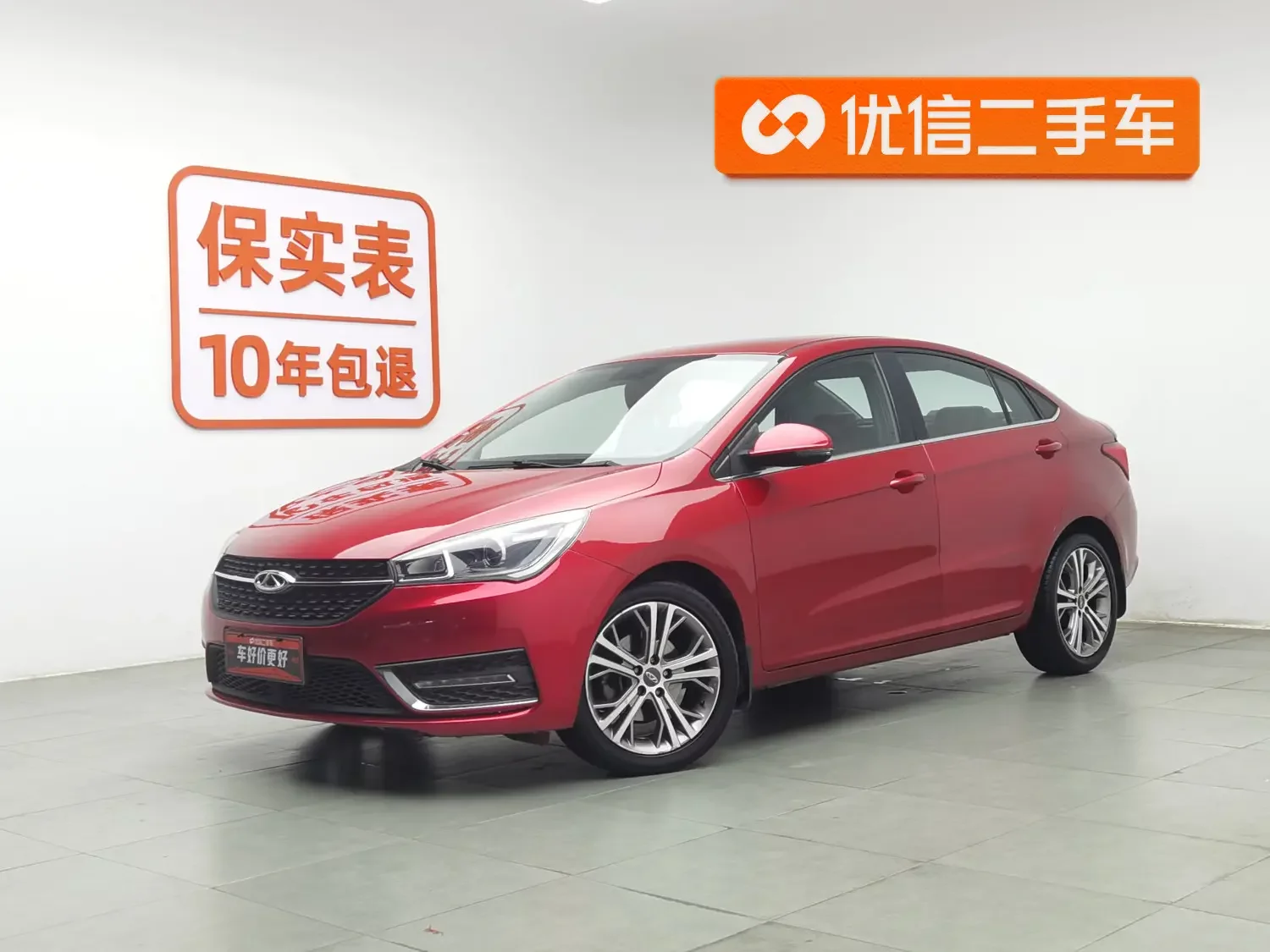 Chery Arrizo 5