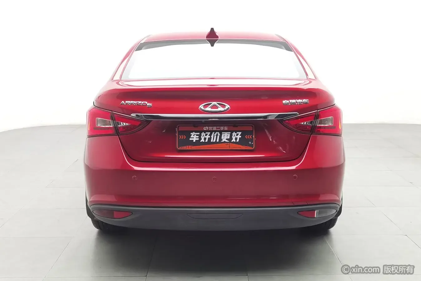 Chery Arrizo 5
