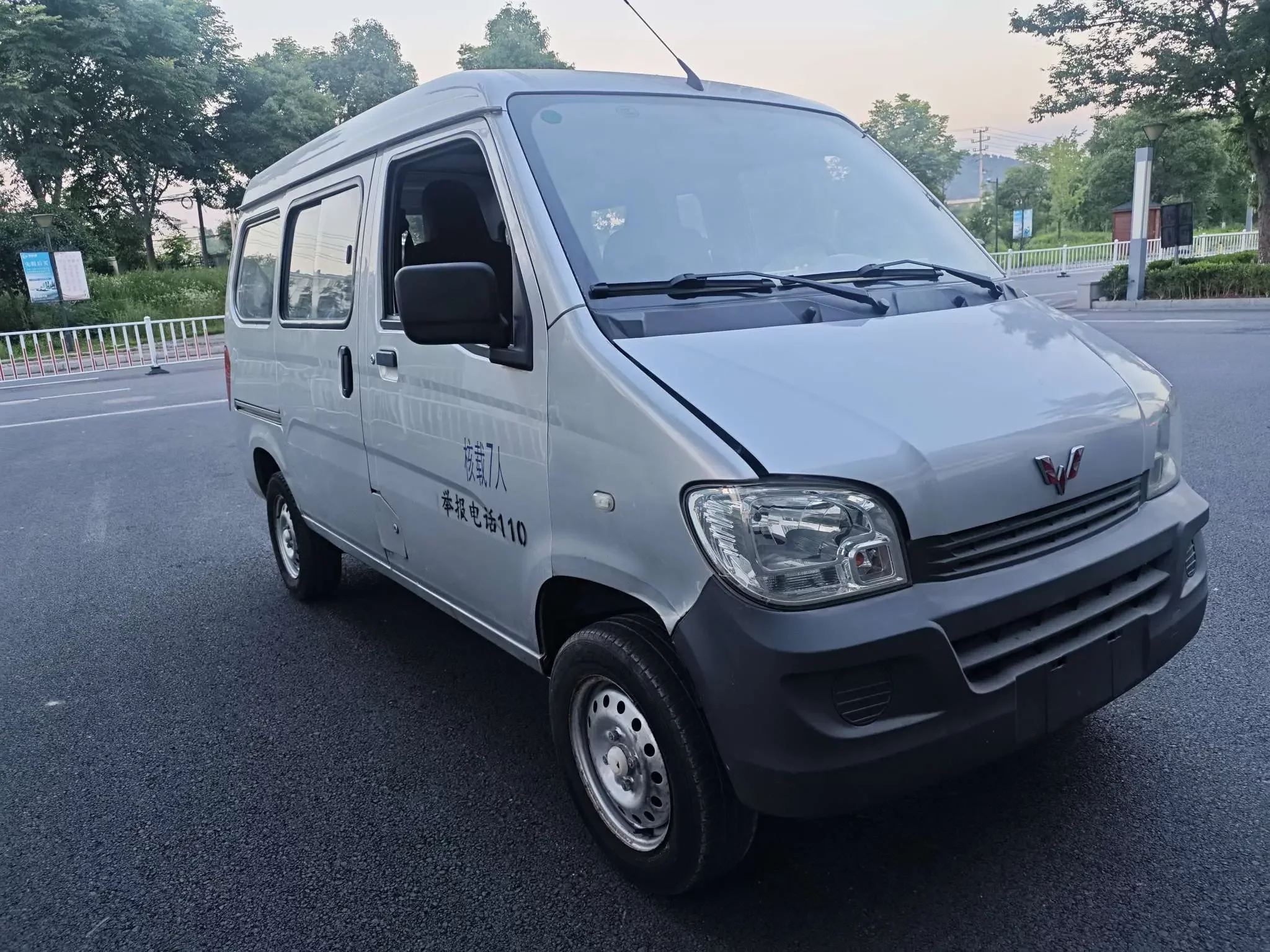 Wuling light