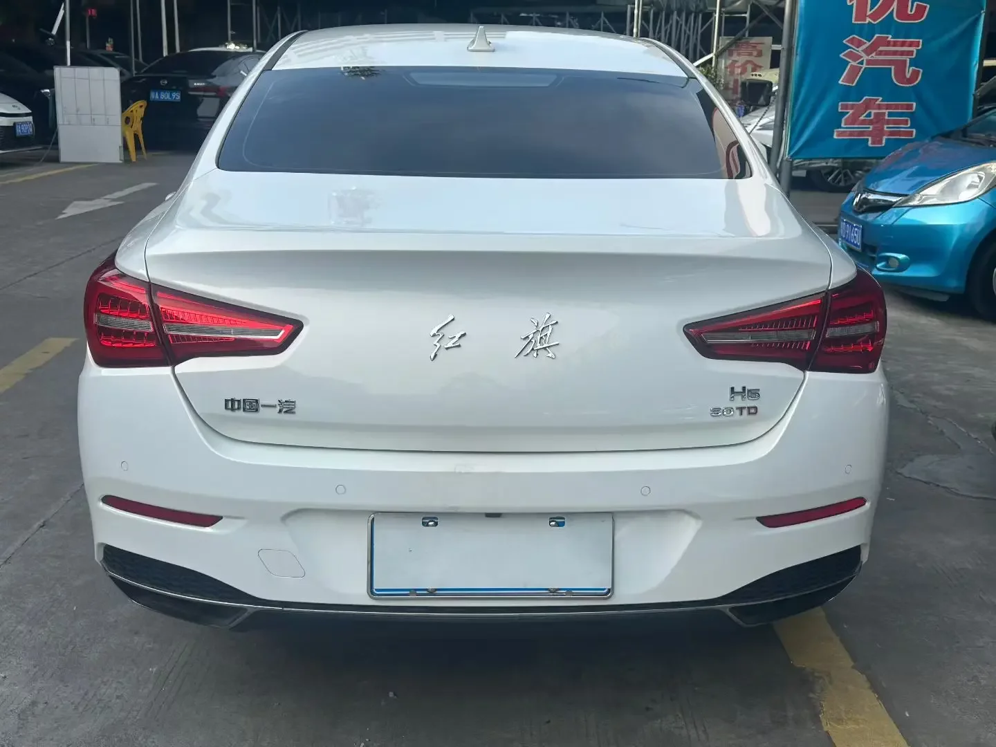 Hongqi H5 classic
