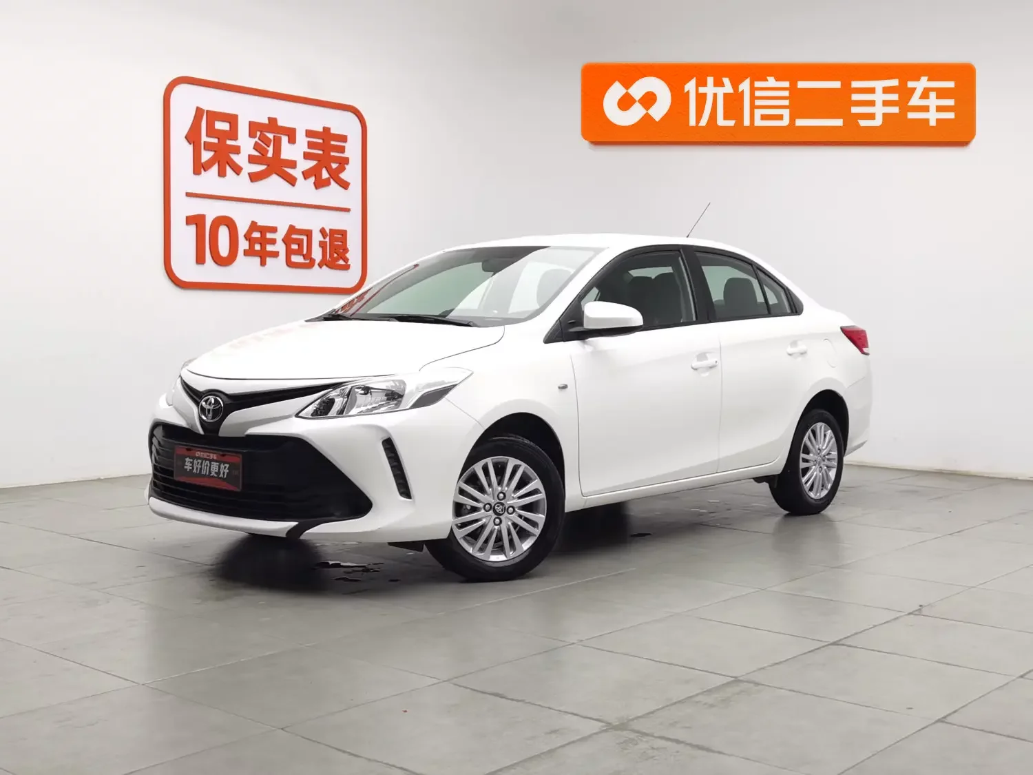 Toyota Vios