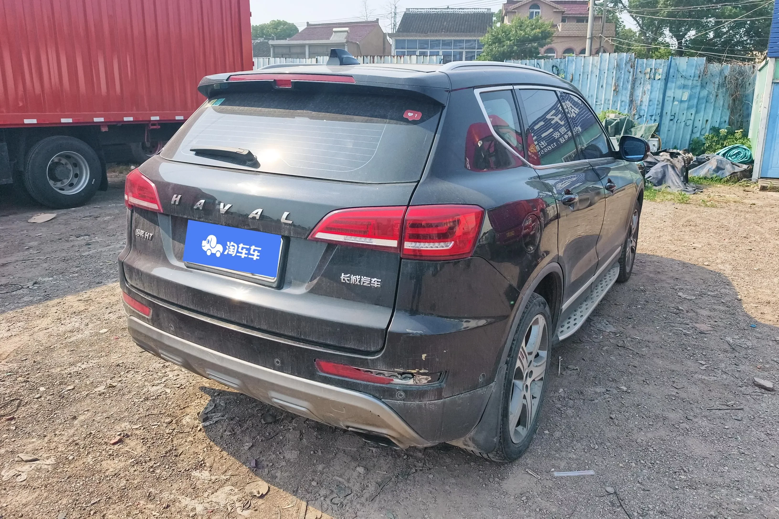 Haval H7