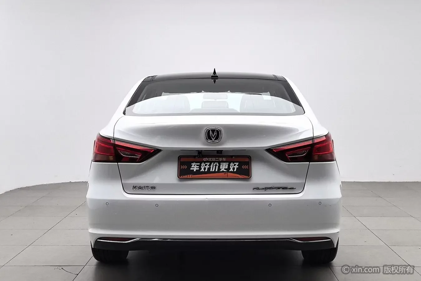 Changan Ruicheng CC