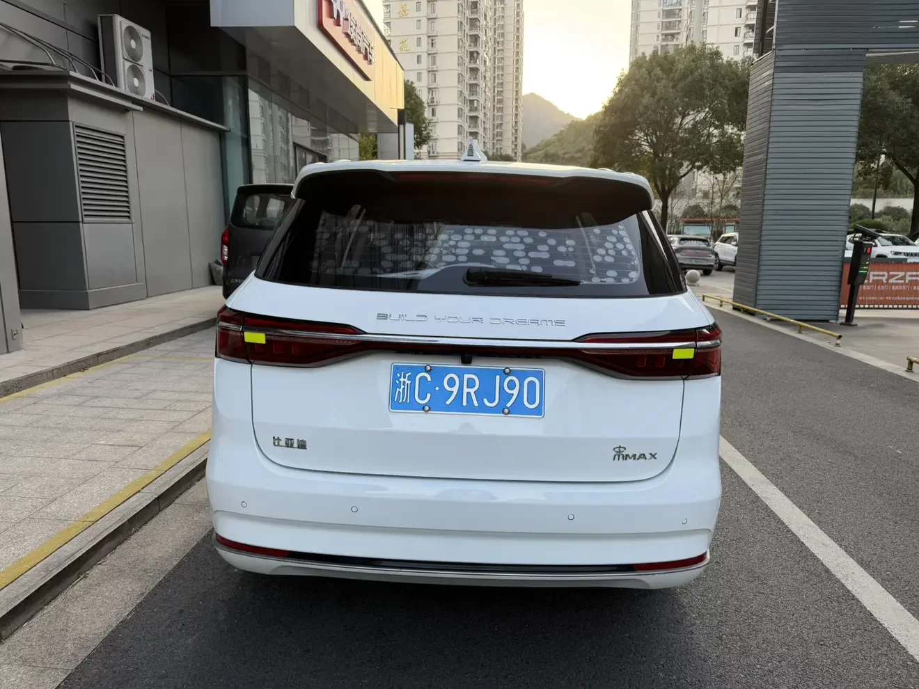 BYD Song MAX