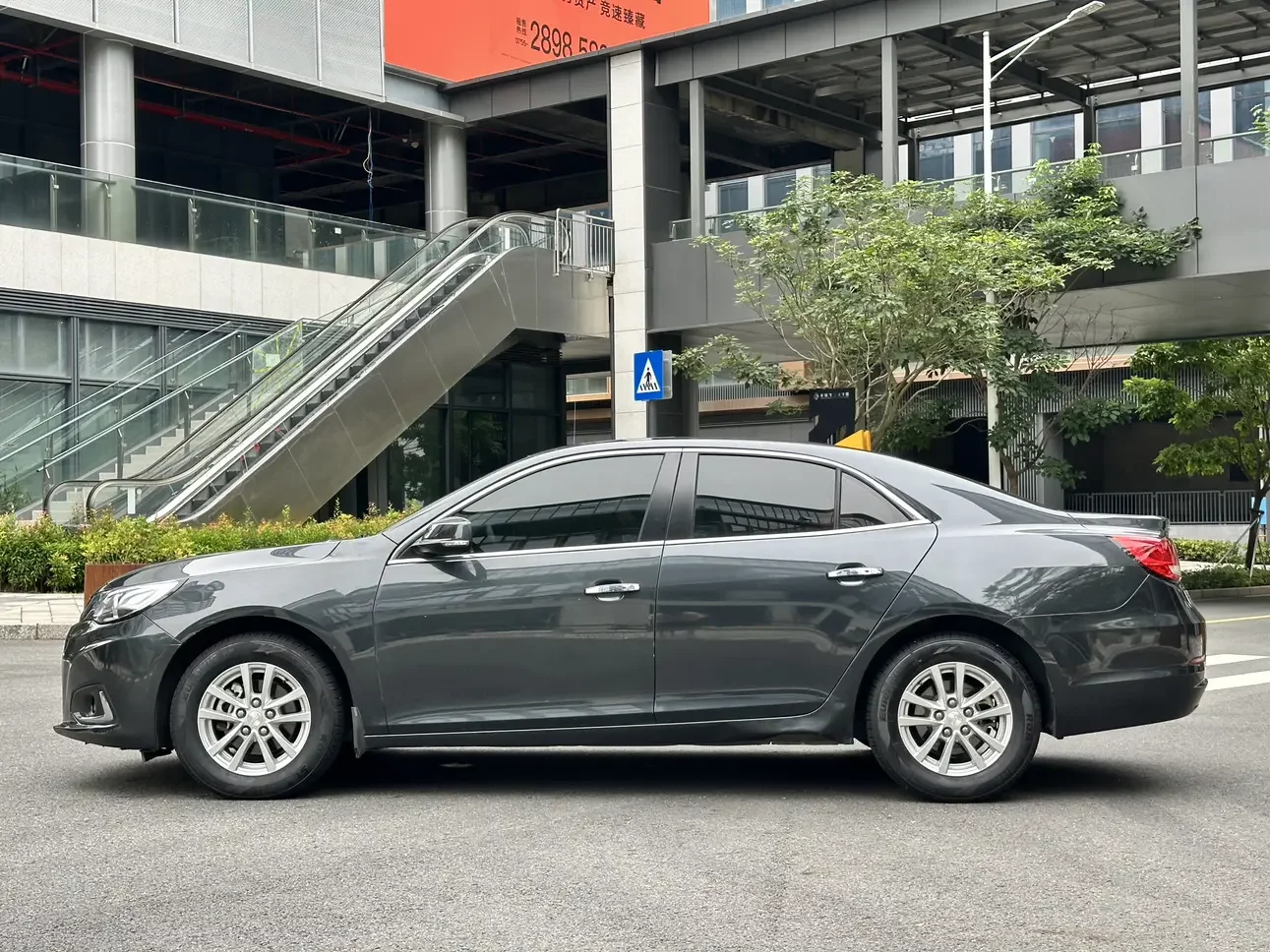 Chevrolet Malibu
