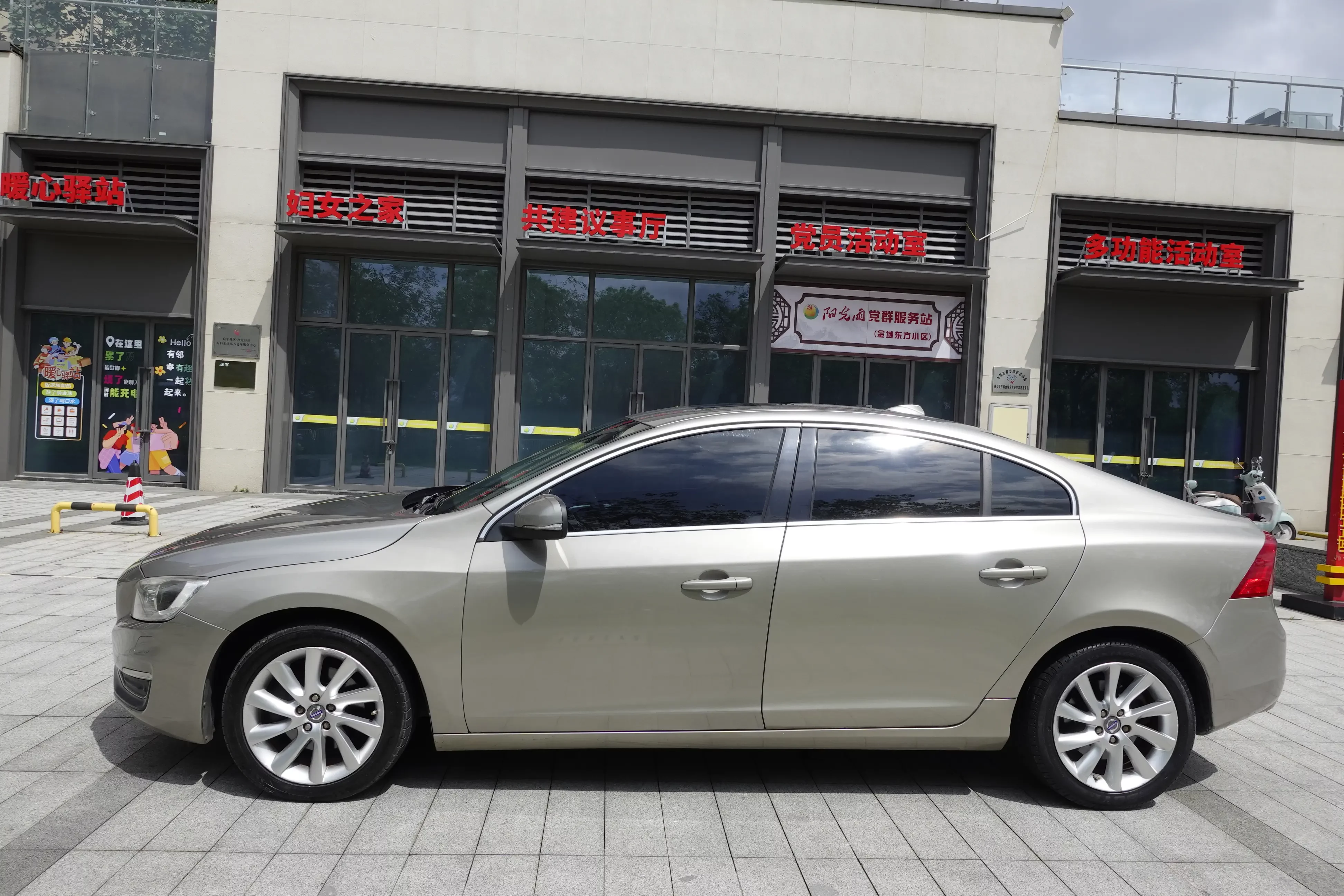 Volvo S60