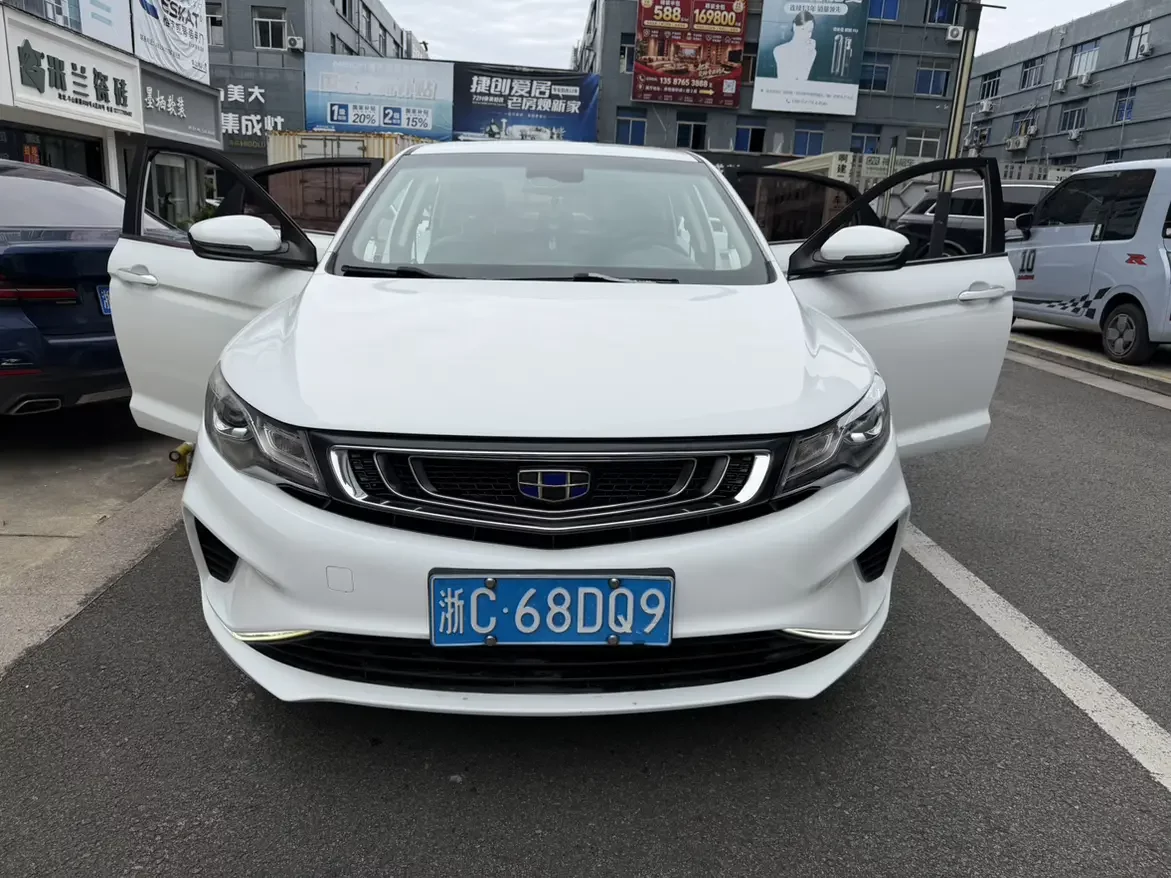 Geely Emgrand GL