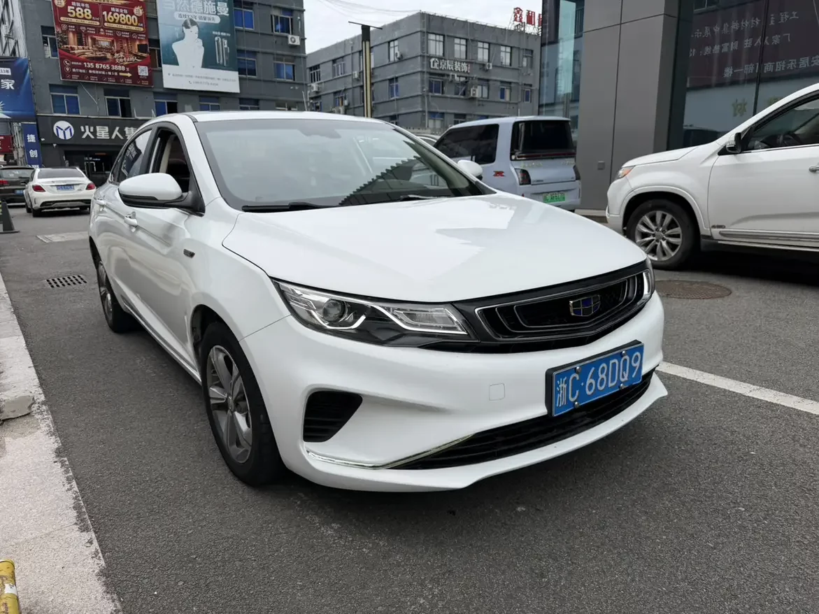 Geely Emgrand GL