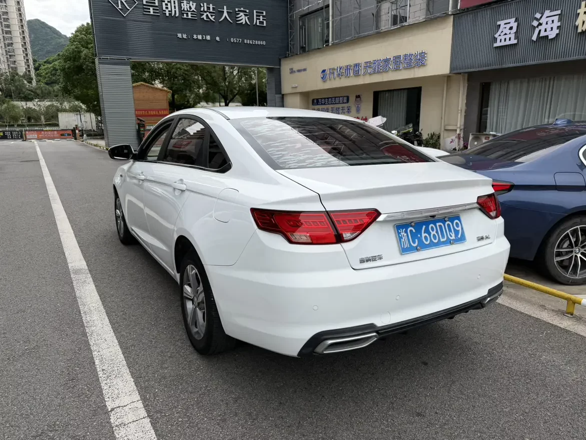 Geely Emgrand GL