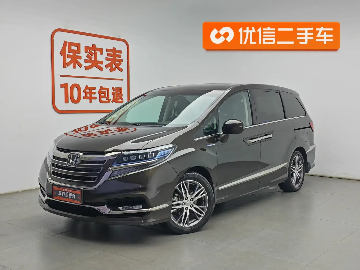 Honda Elysion