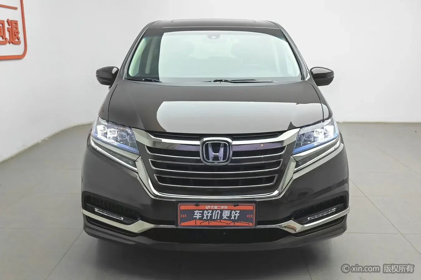 Honda Elysion