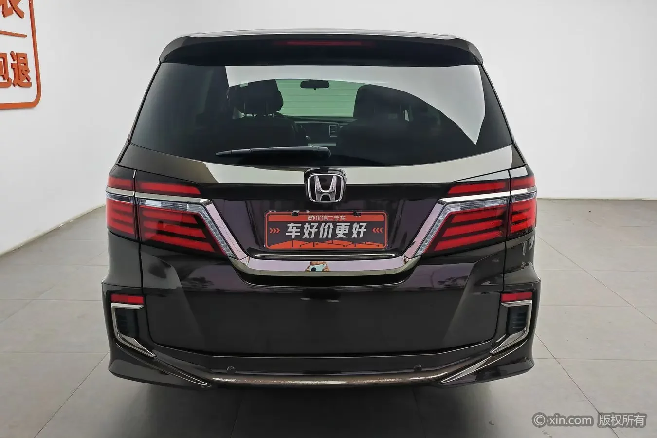 Honda Elysion