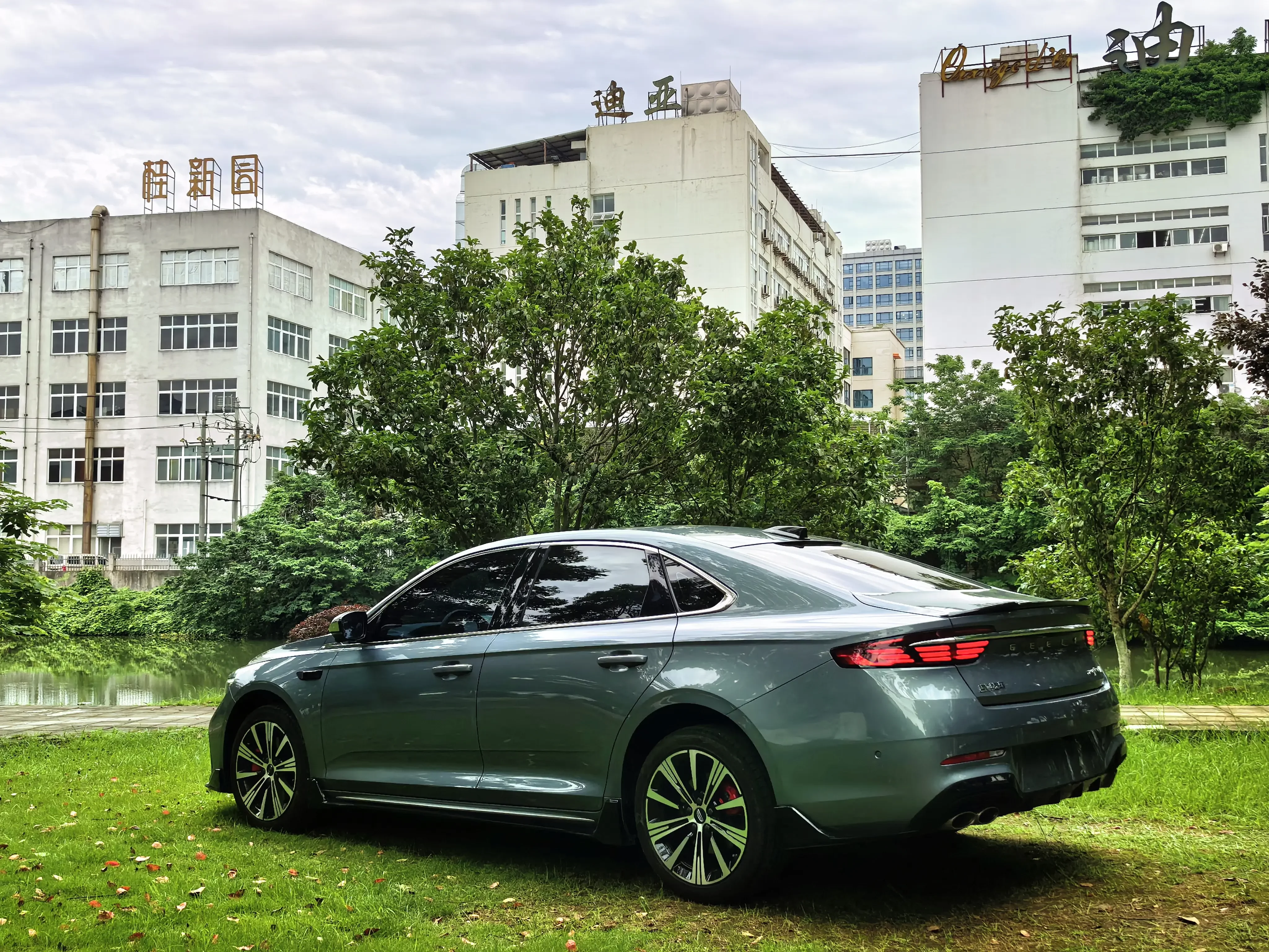 Geely Preface