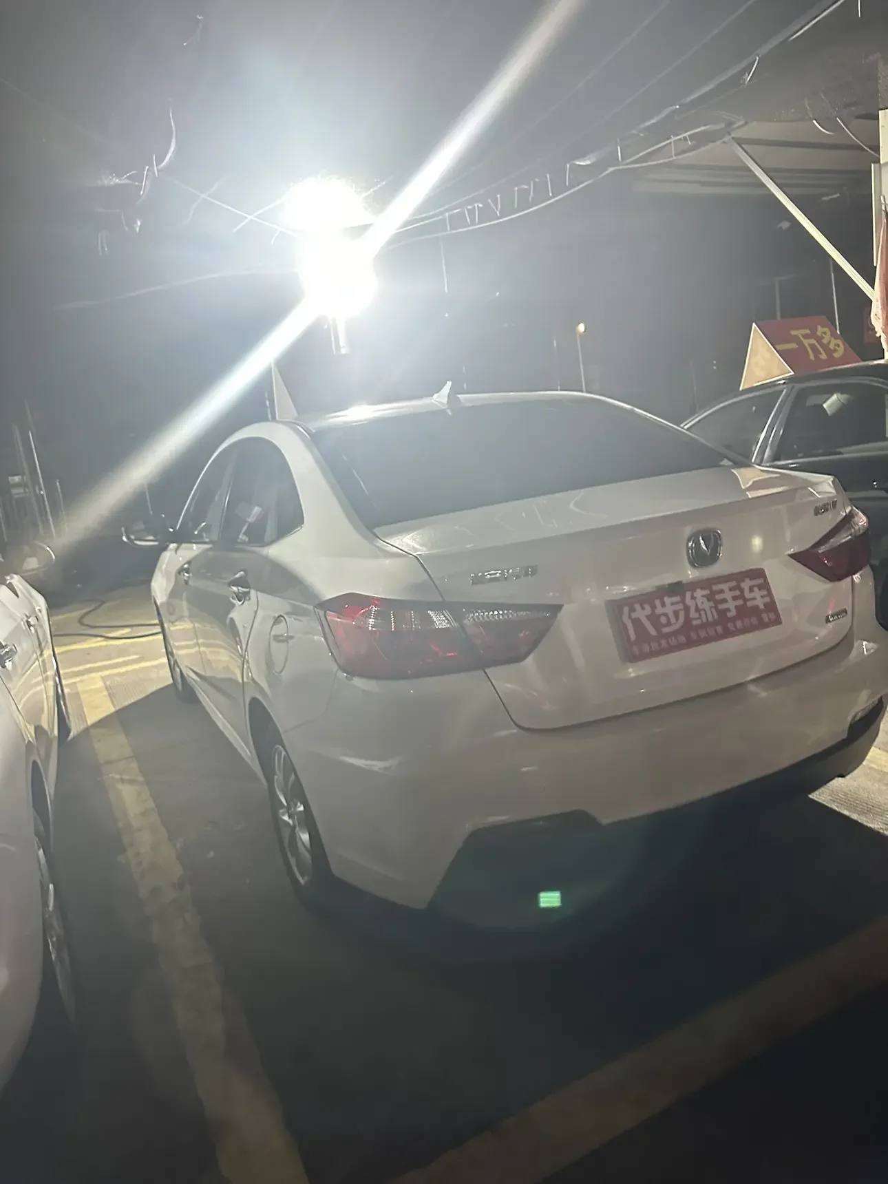 Changan Yuexiang V7