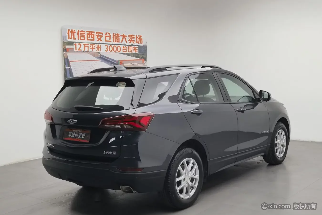 Chevrolet Equinox