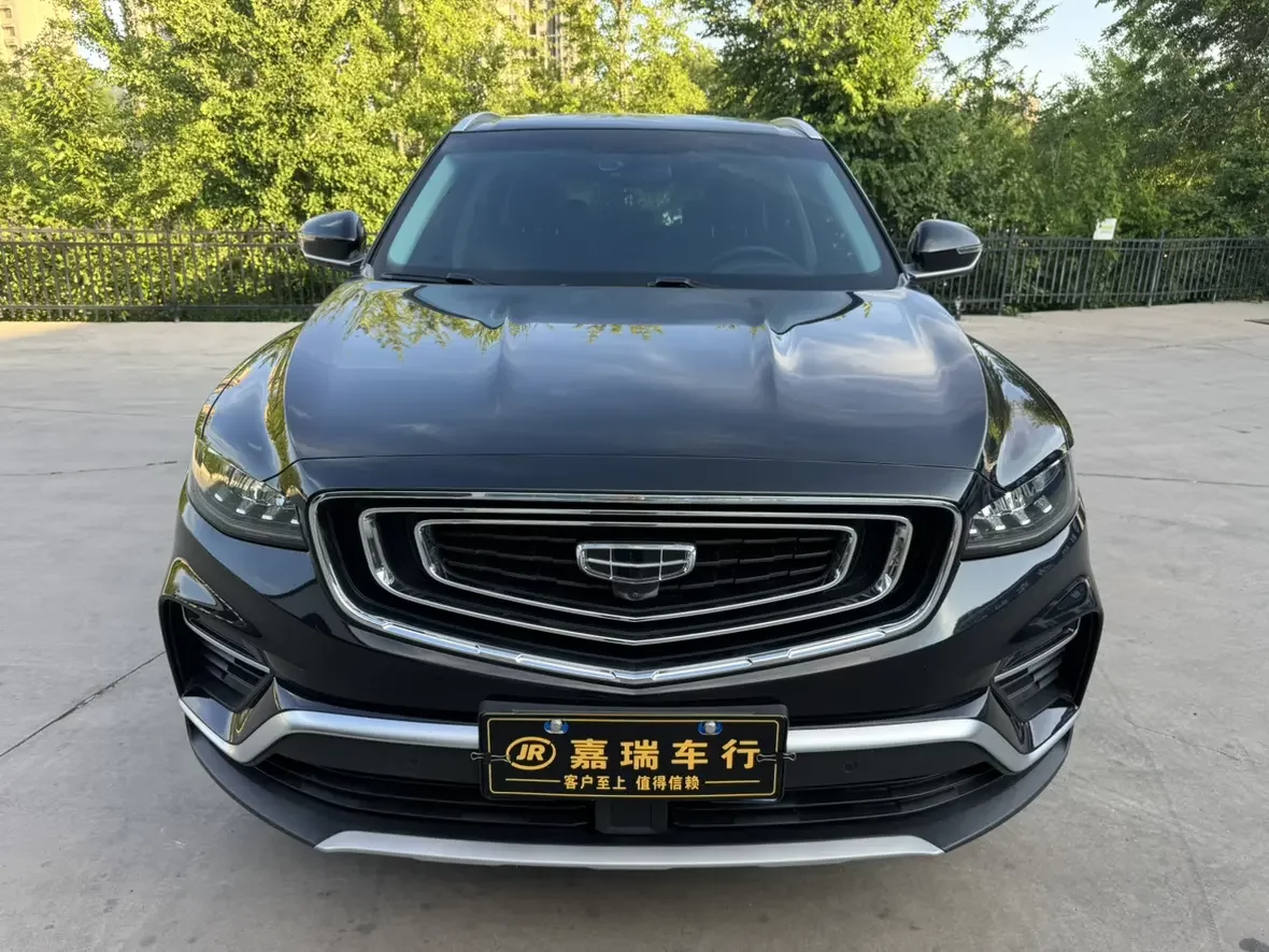 Geely Atlas