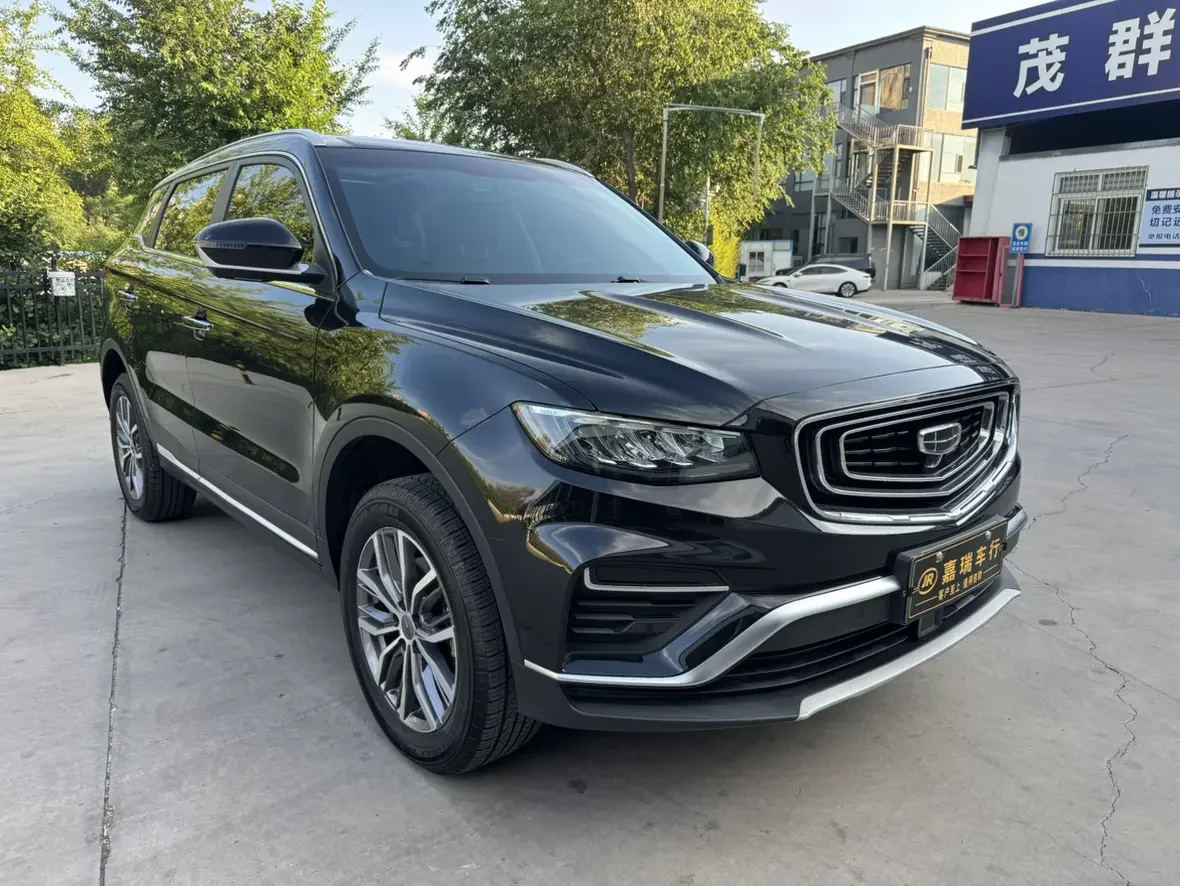 Geely Atlas