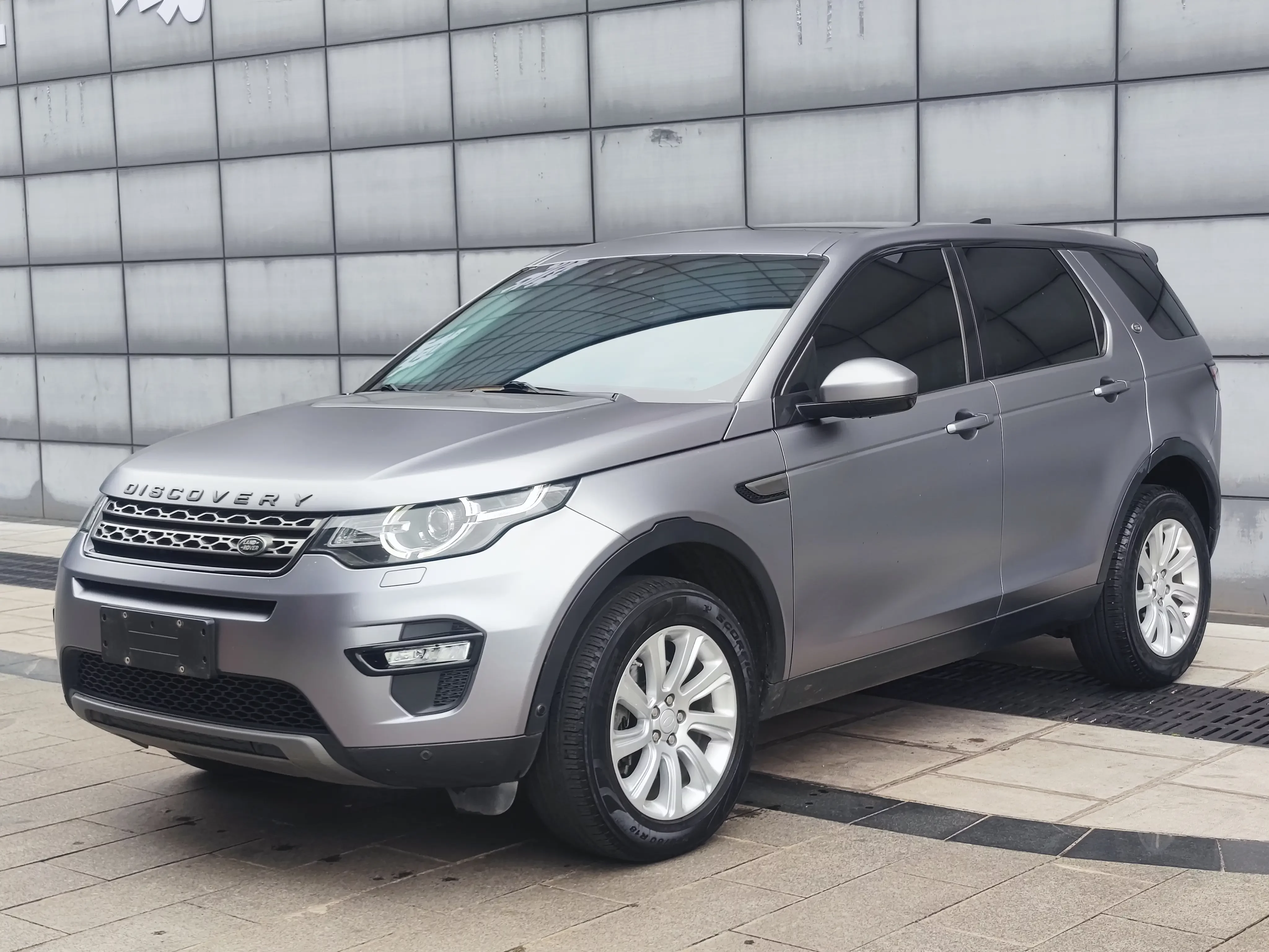 Land Rover Discover the magic