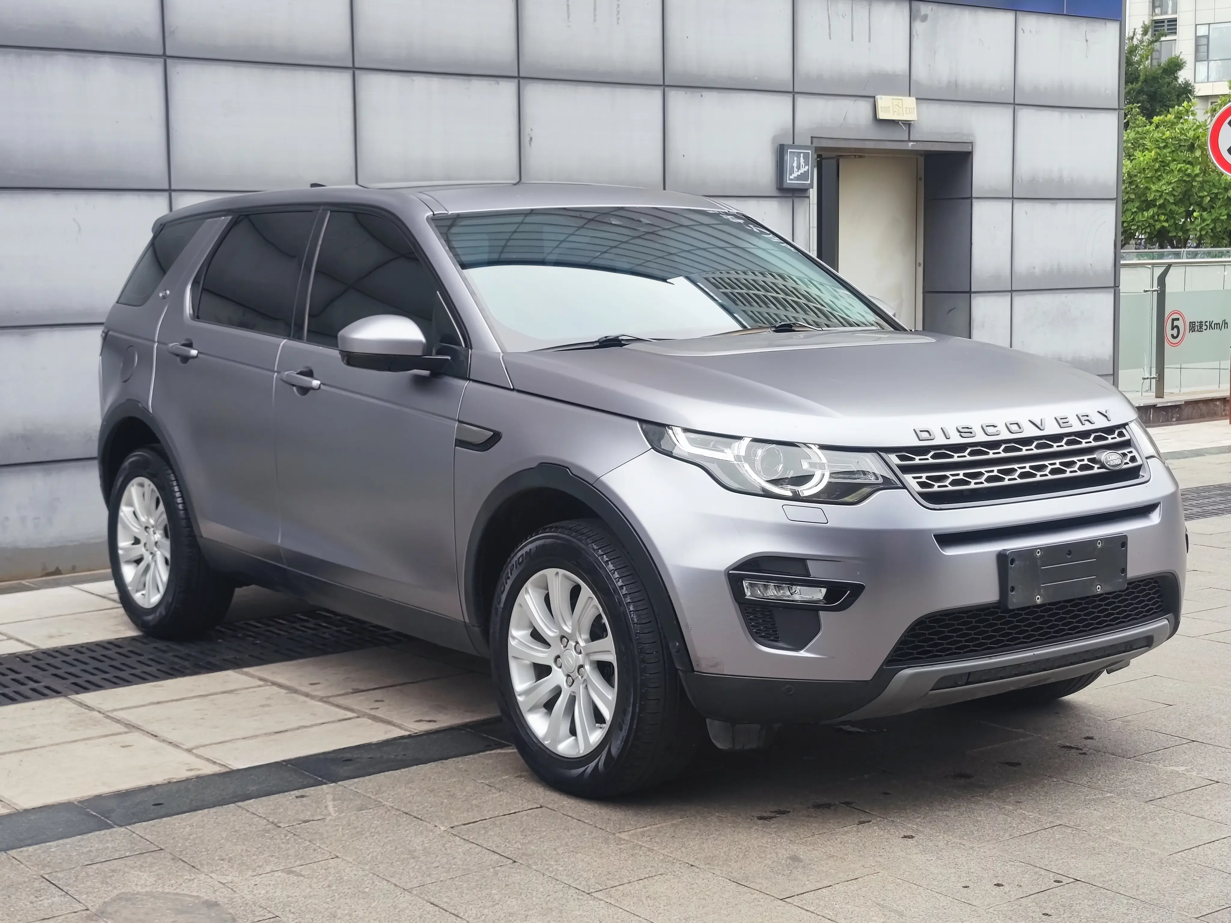Land Rover Discover the magic