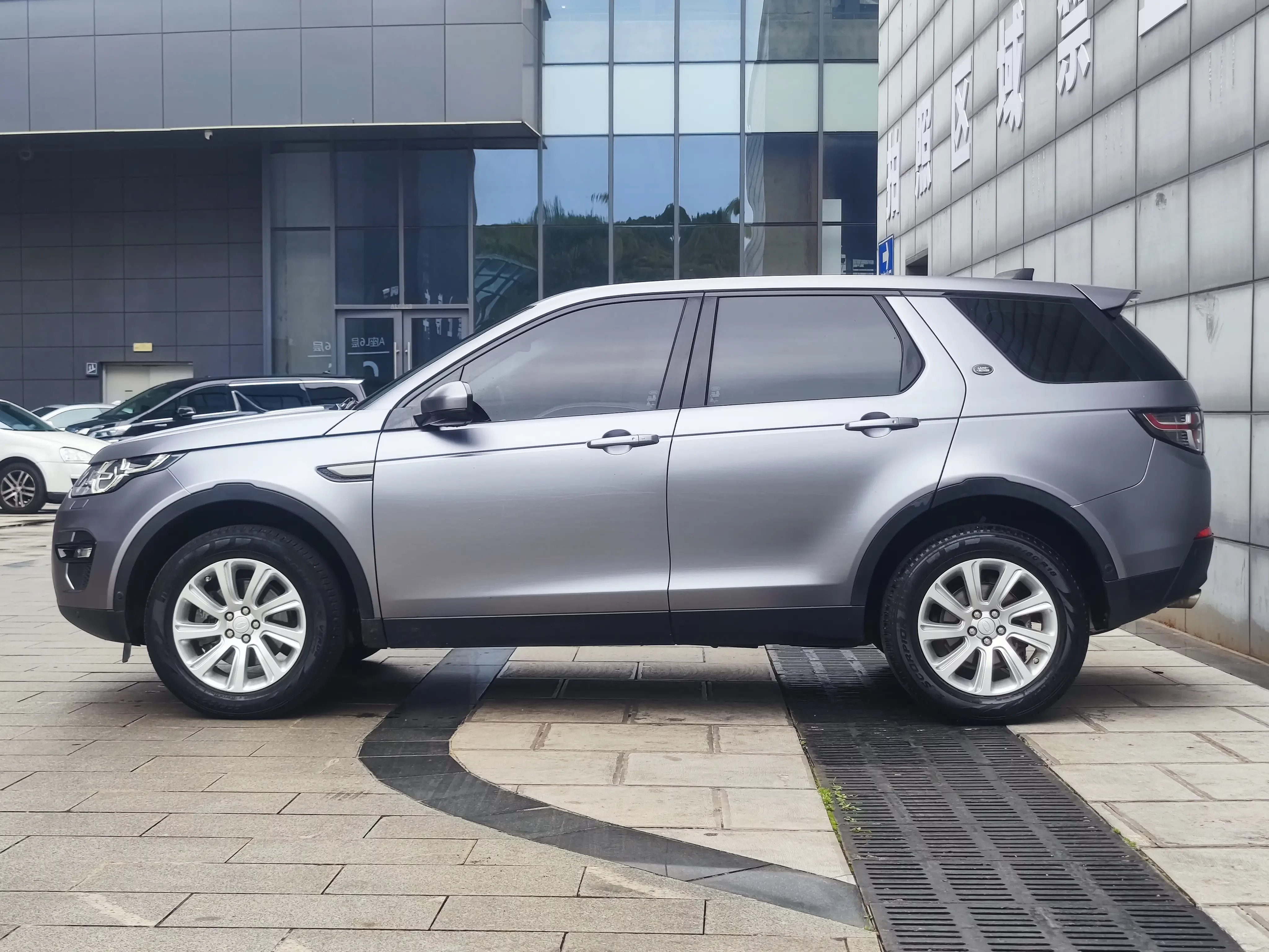 Land Rover Discover the magic