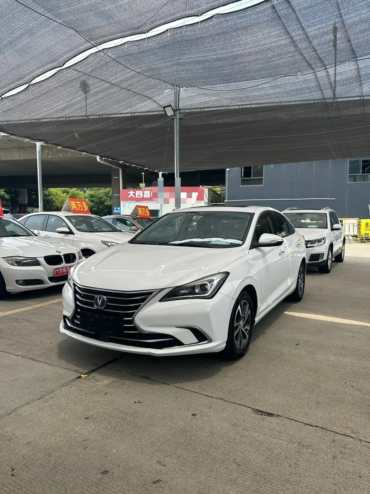 Changan Escape