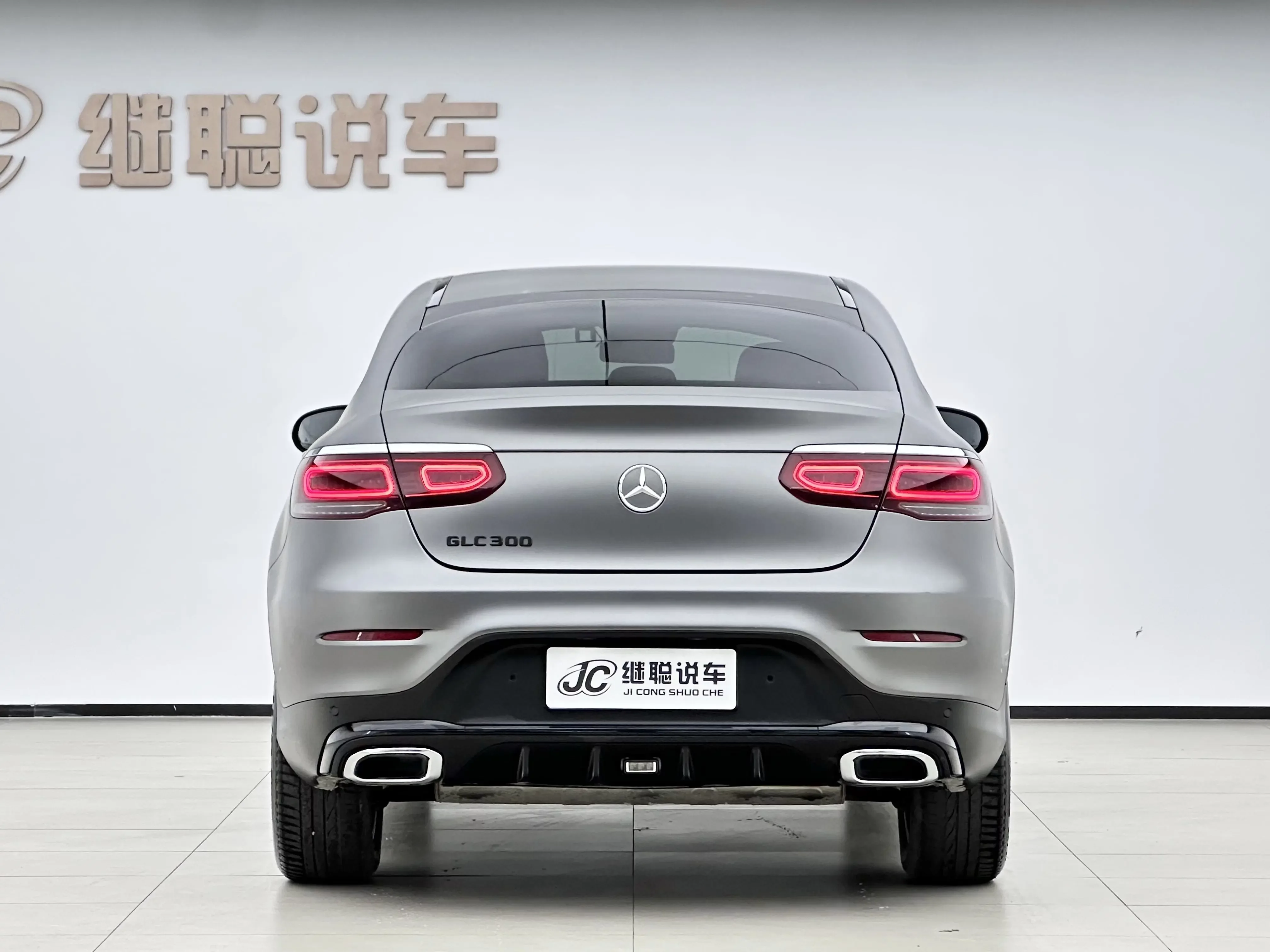Mercedes-Benz GLC Coupe