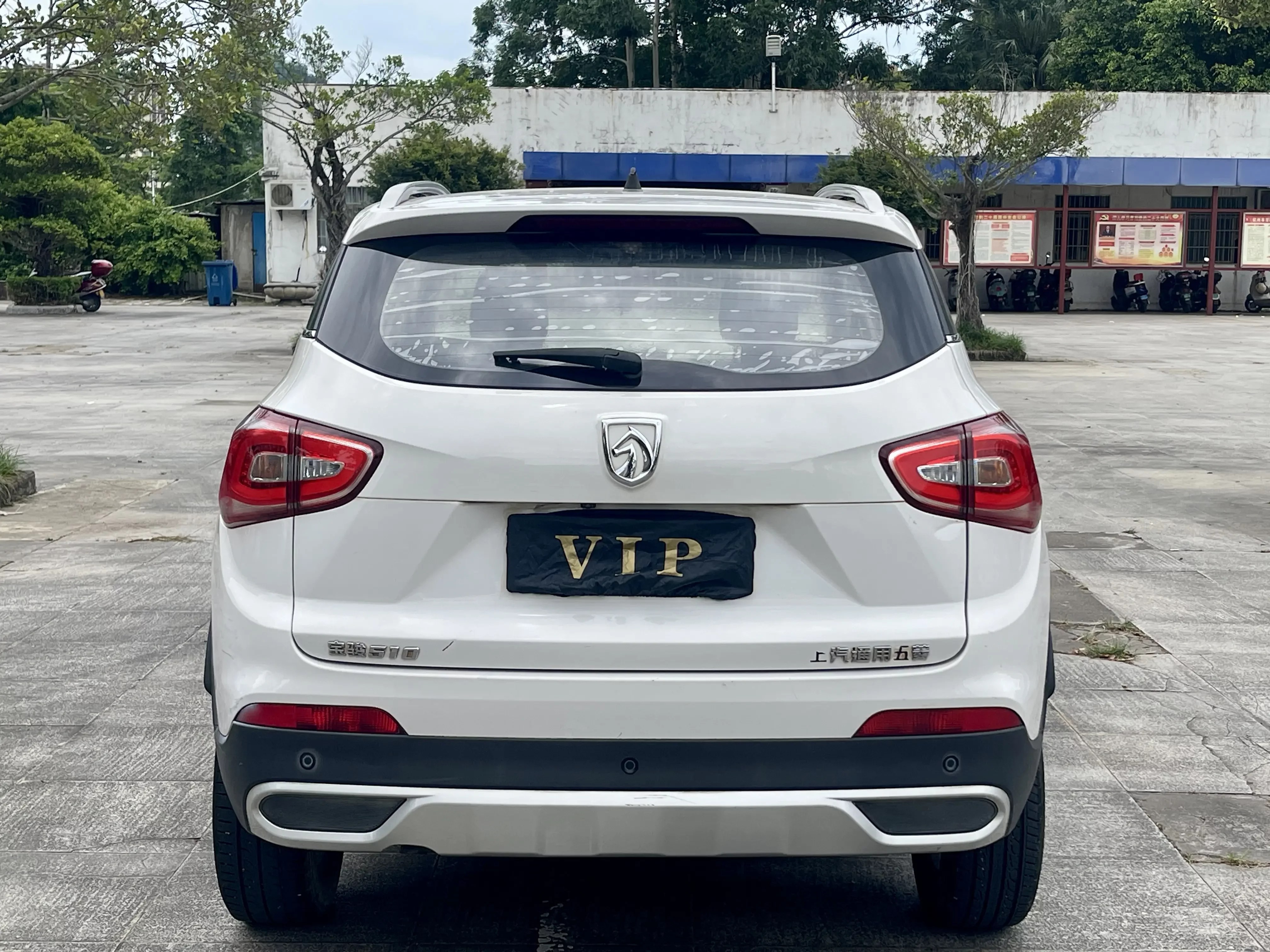 Baojun 510