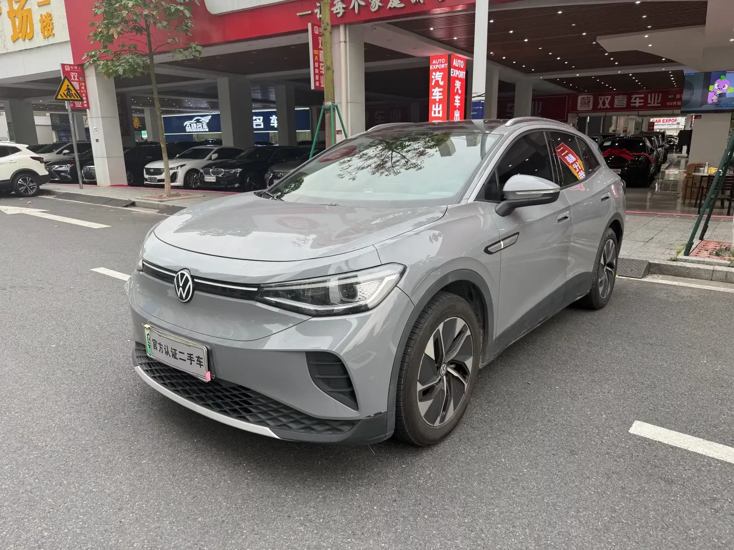 Volkswagen ID.4 CROZZ