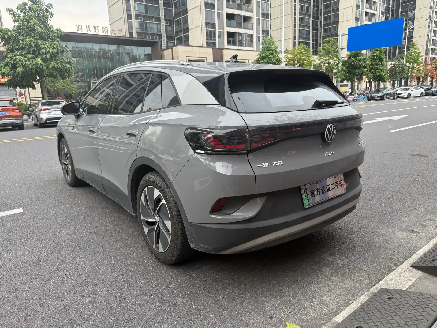 Volkswagen ID.4 CROZZ