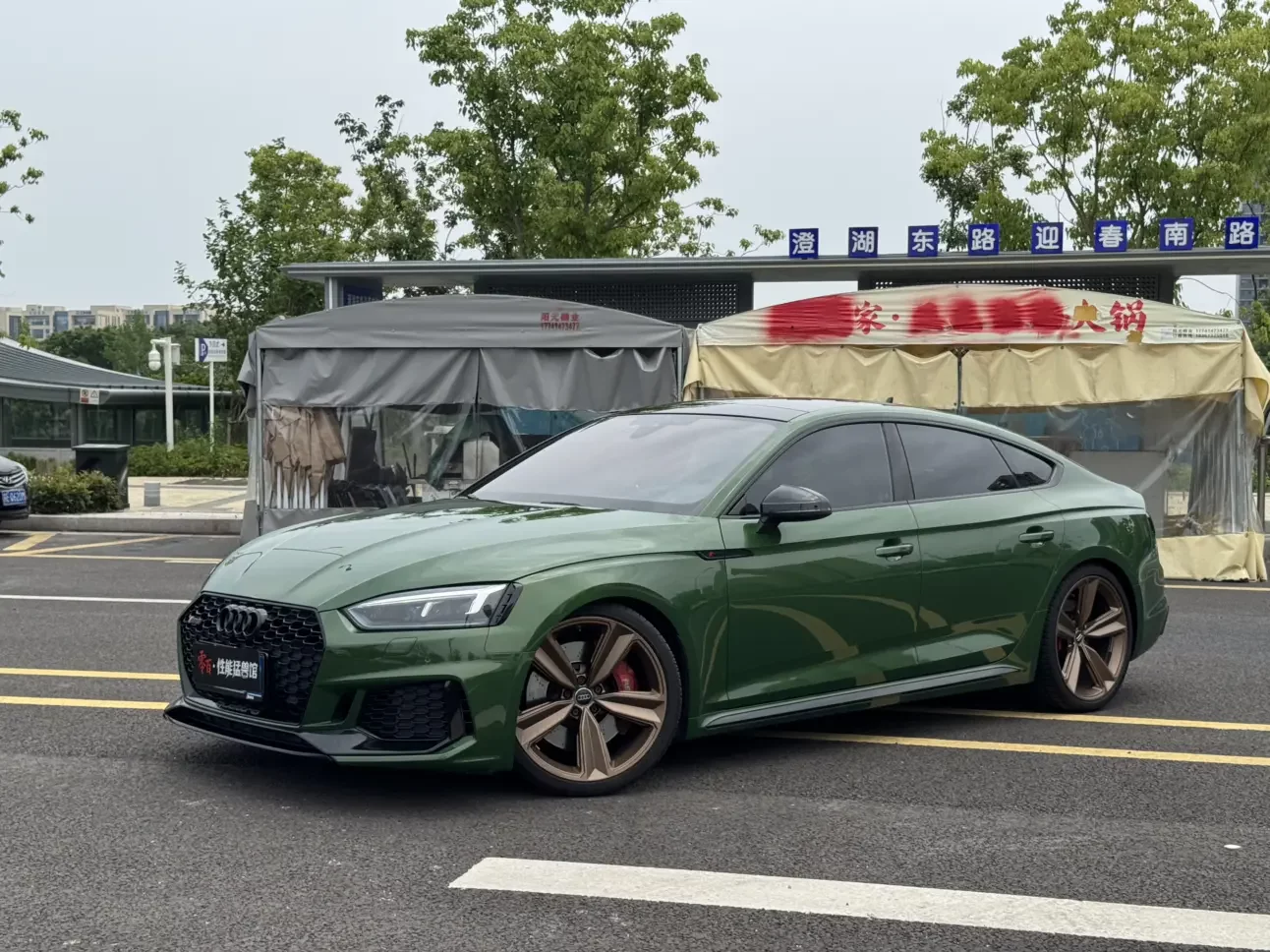Audi RS 5