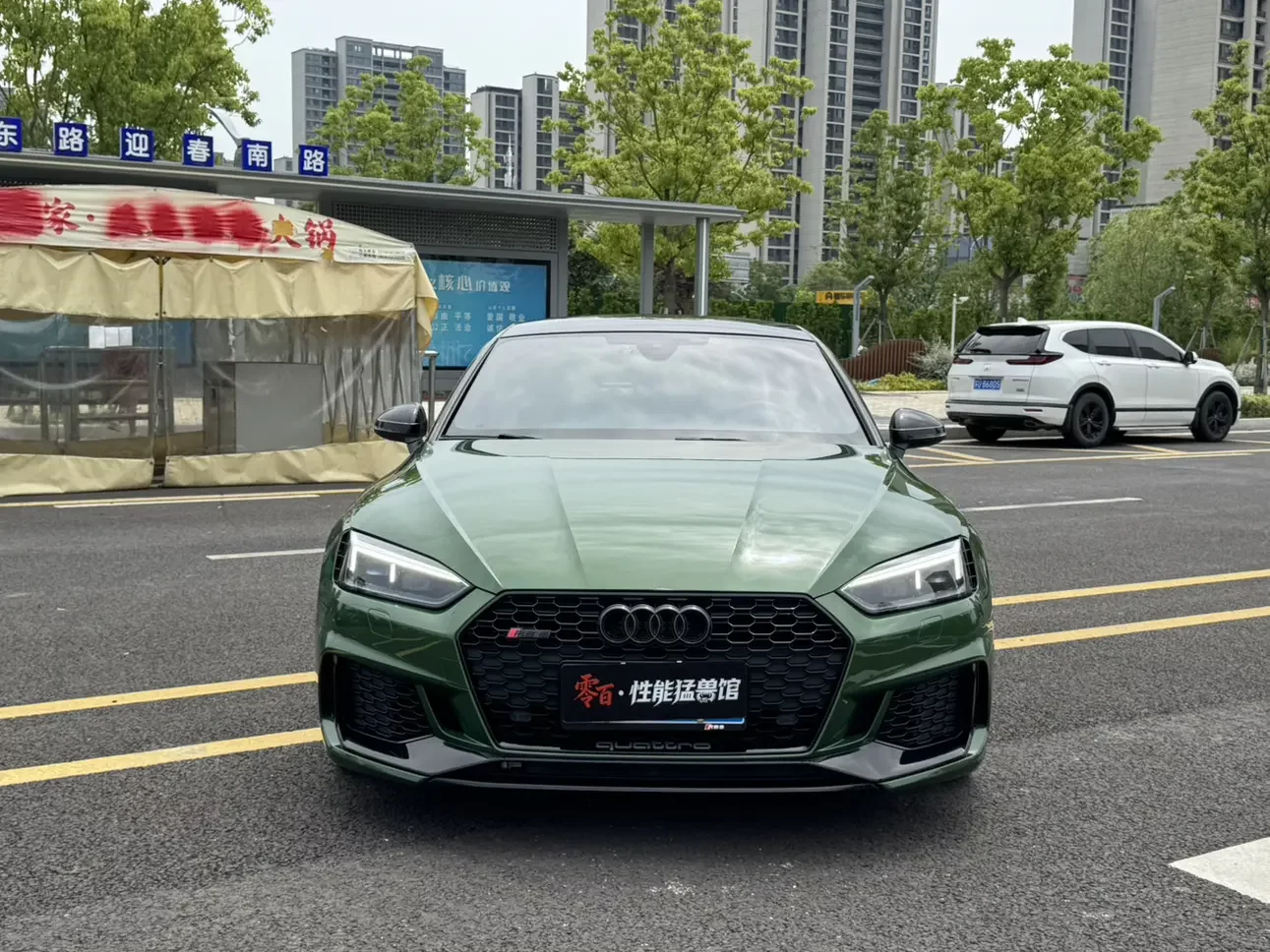 Audi RS 5