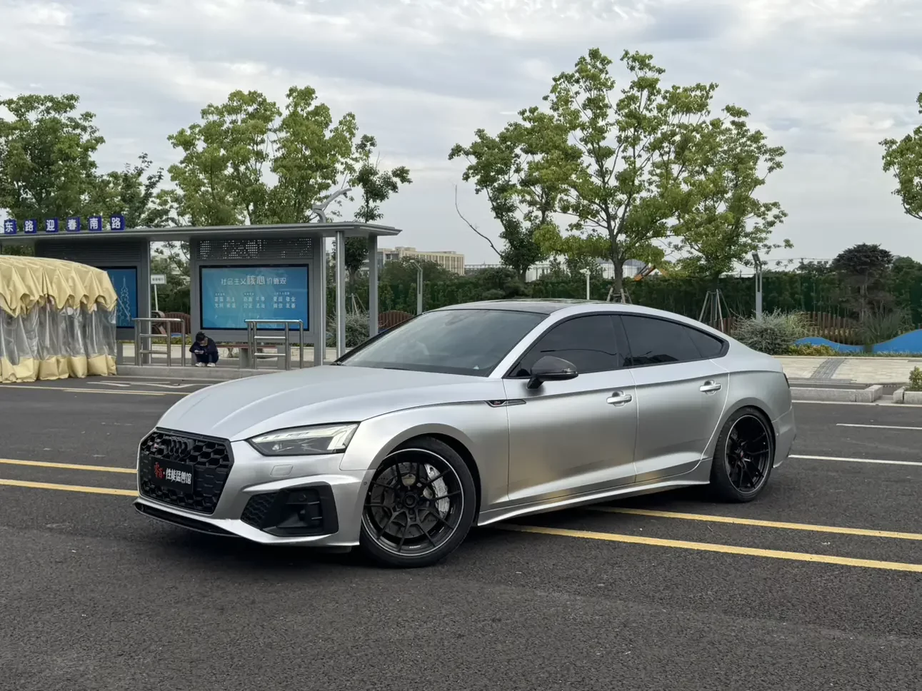 Audi S5