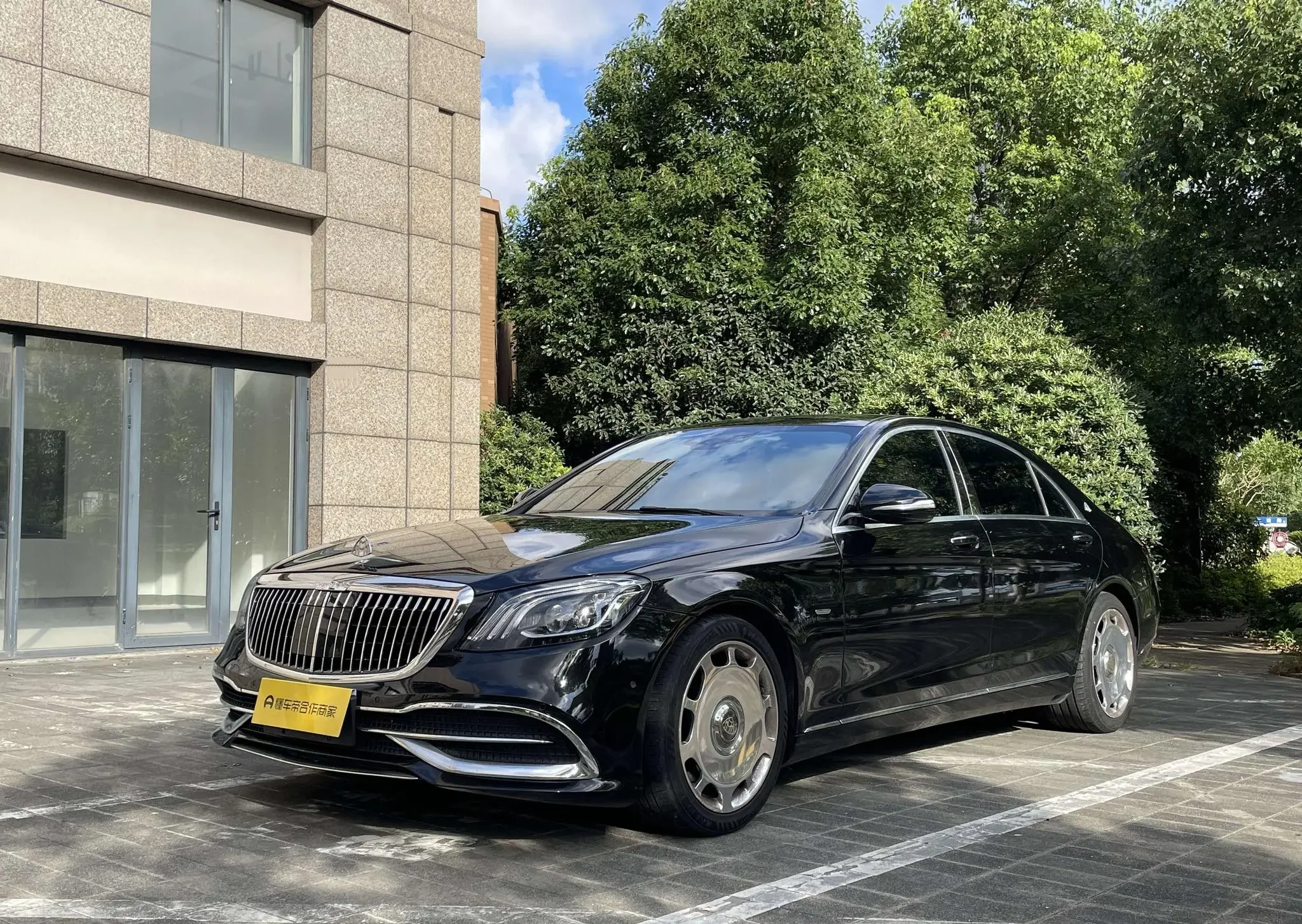 Mercedes-Benz S Class