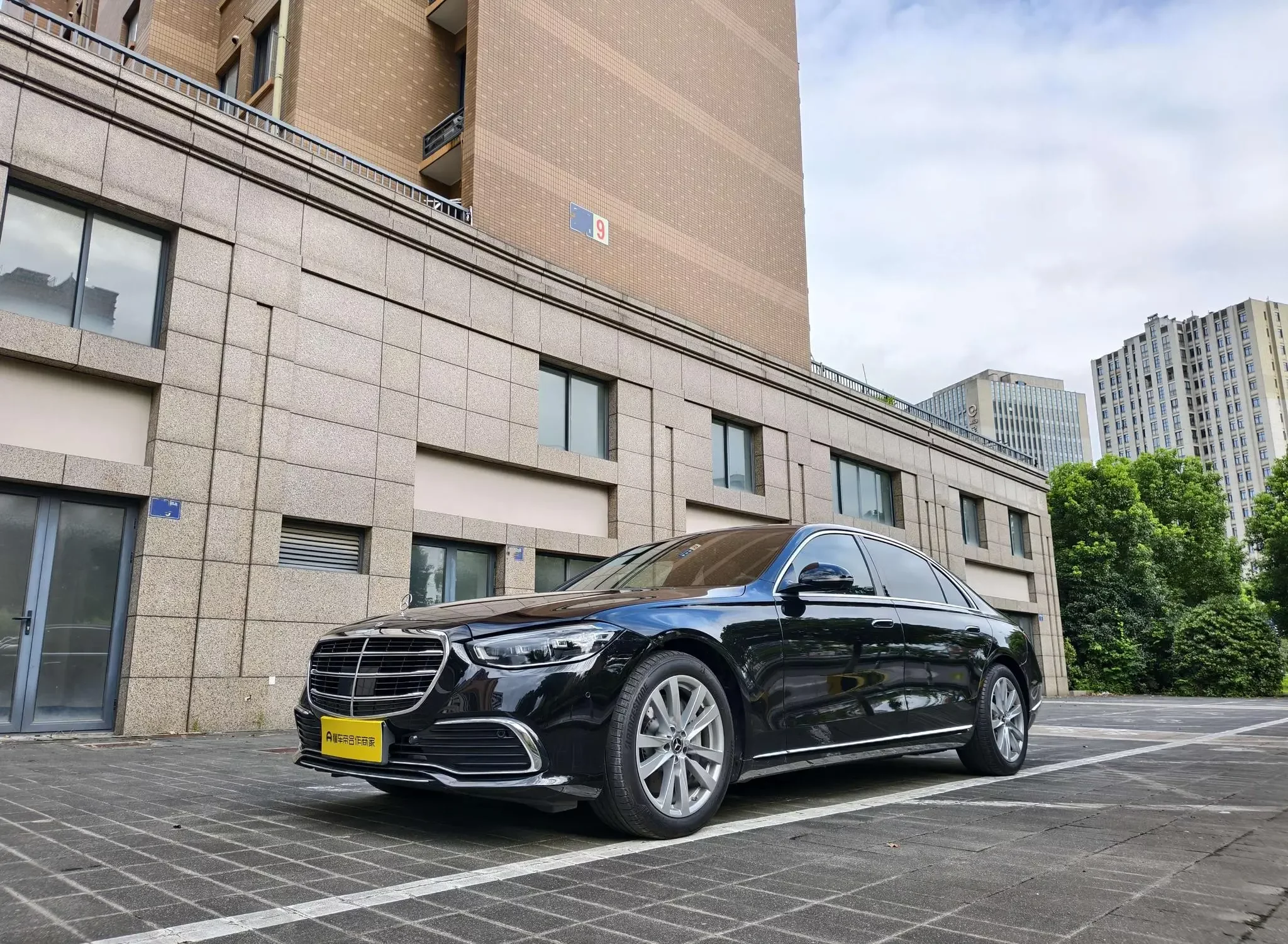 Mercedes-Benz S Class
